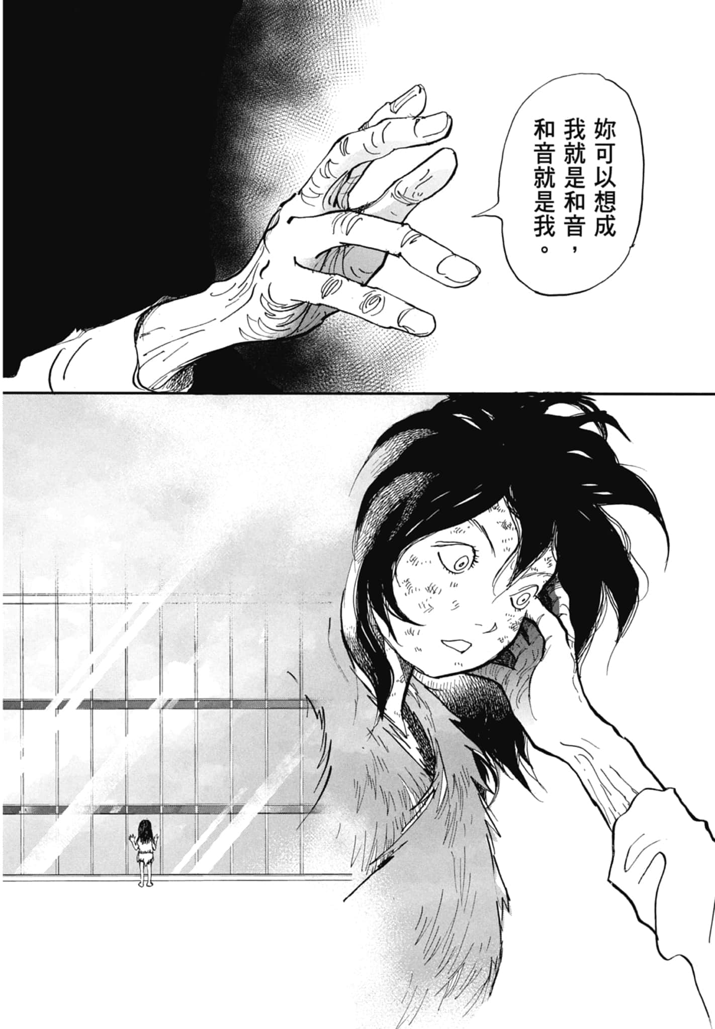 Page 104
