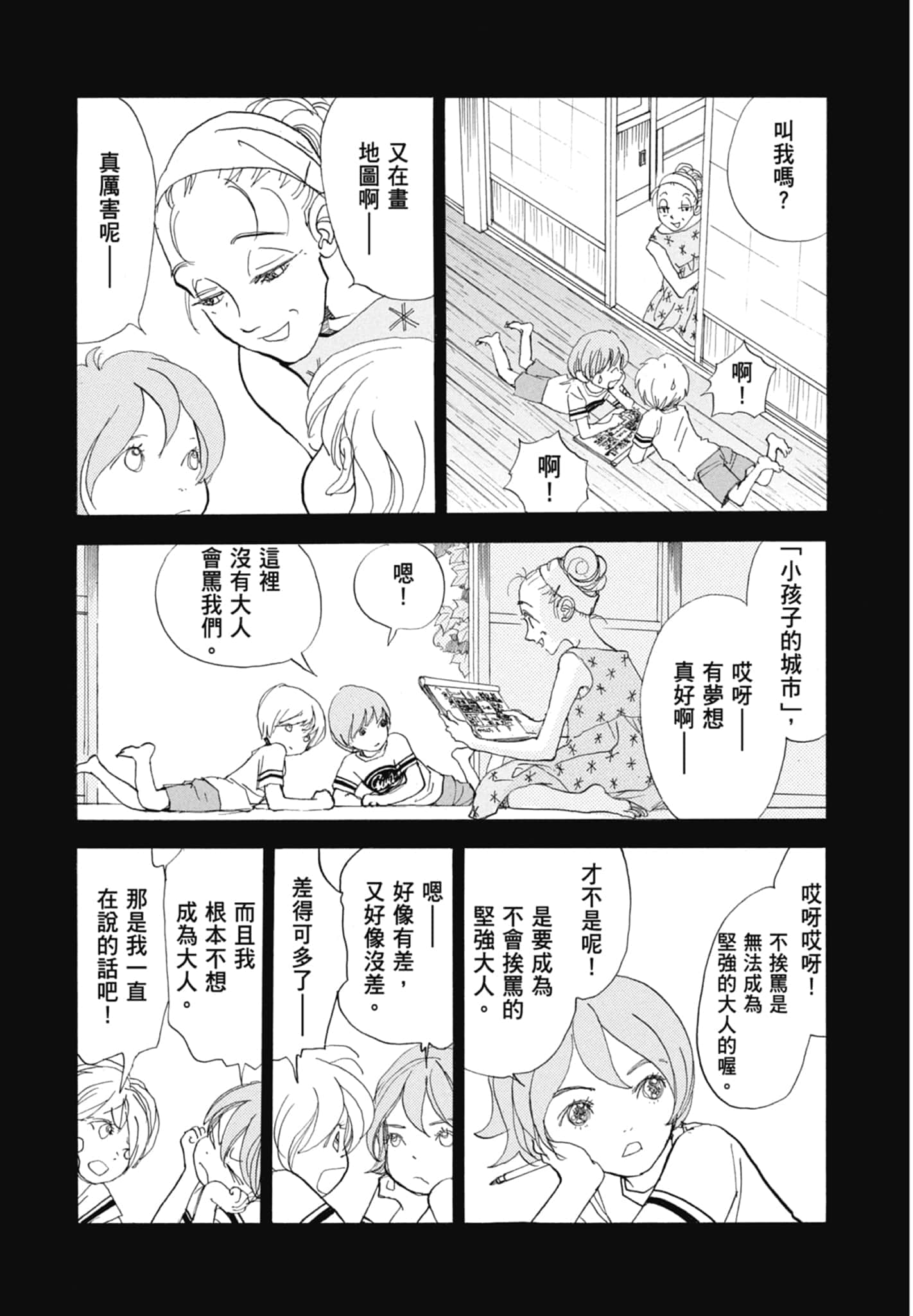Page 113