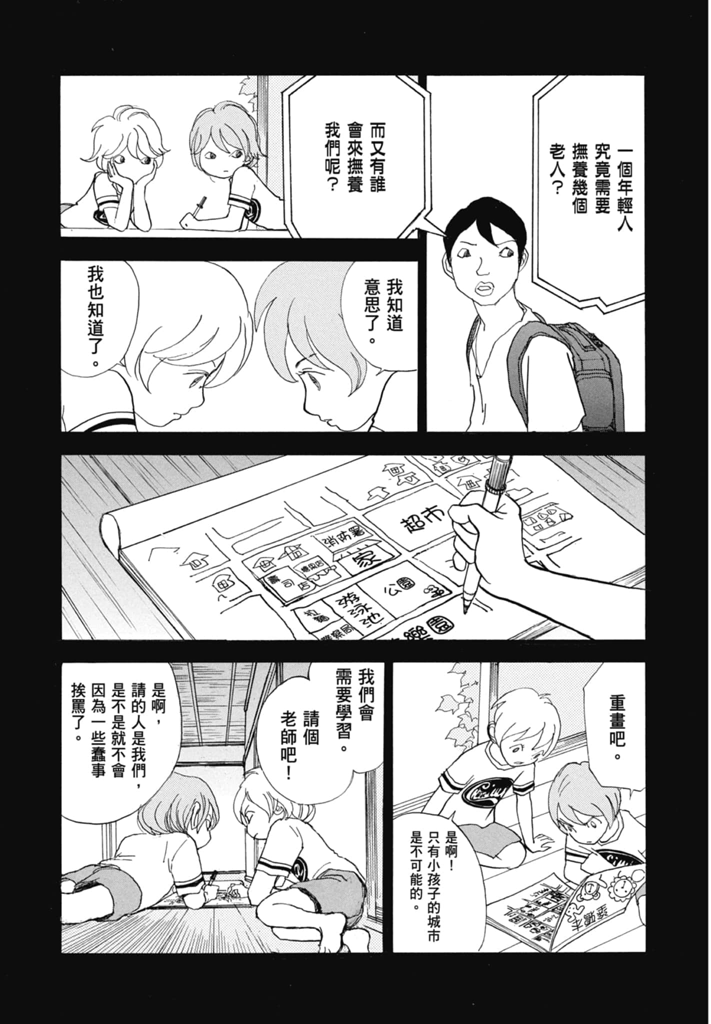 Page 115