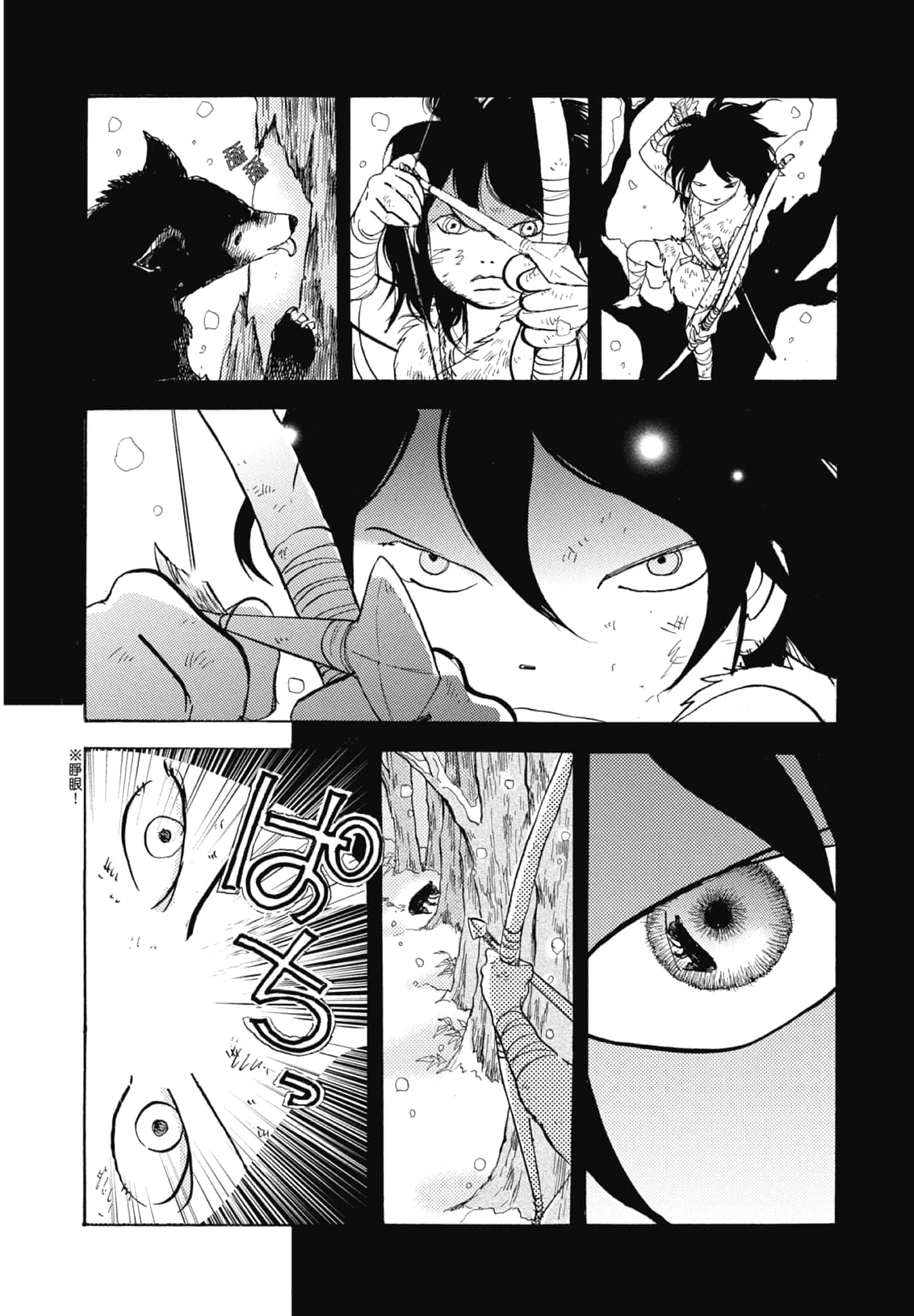 Page 126