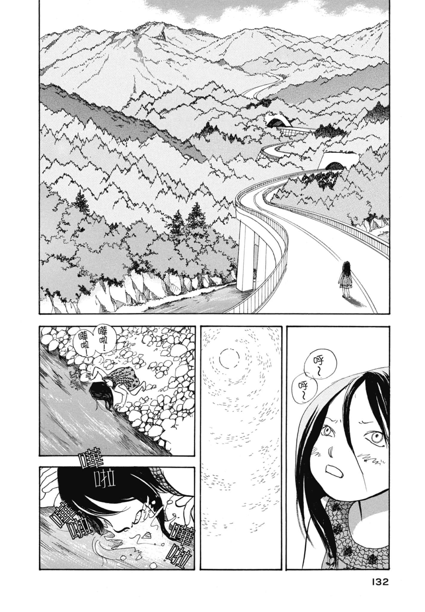 Page 134