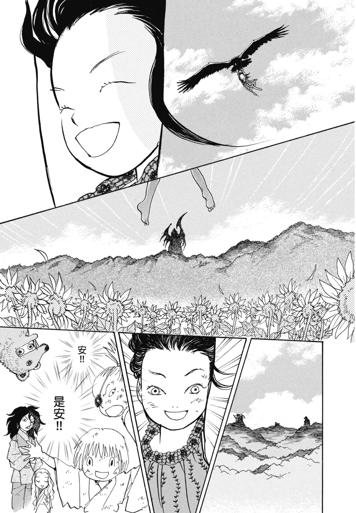 Page 137