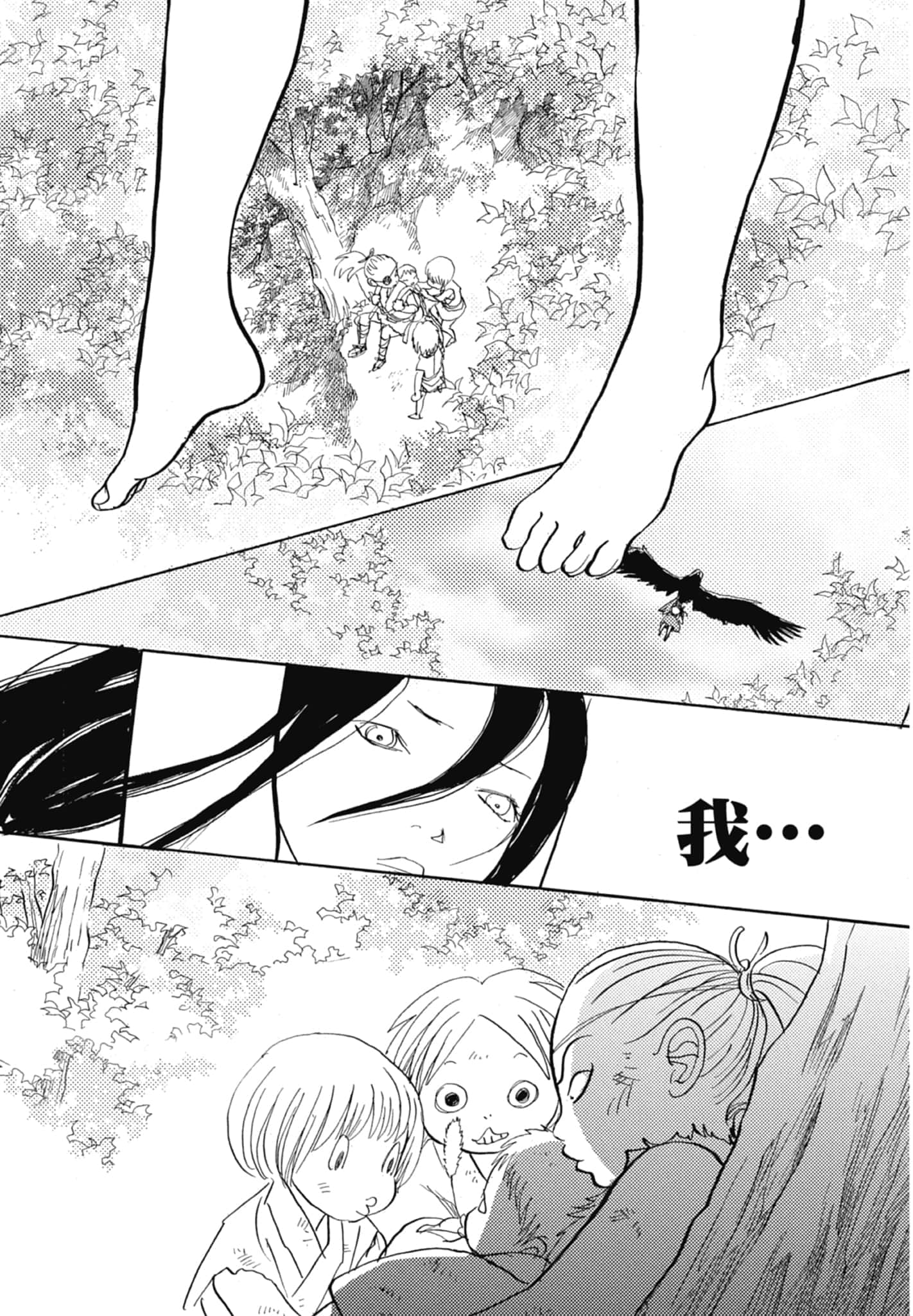 Page 141
