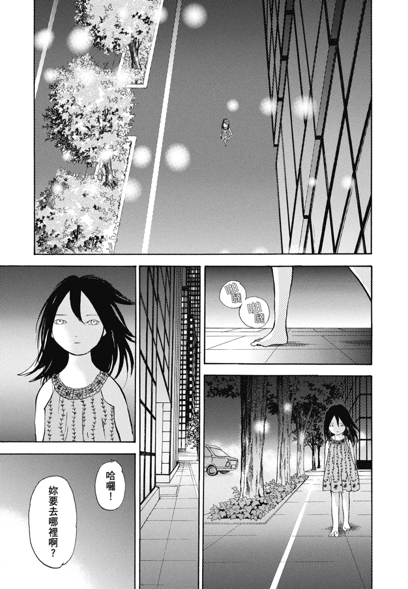 Page 155