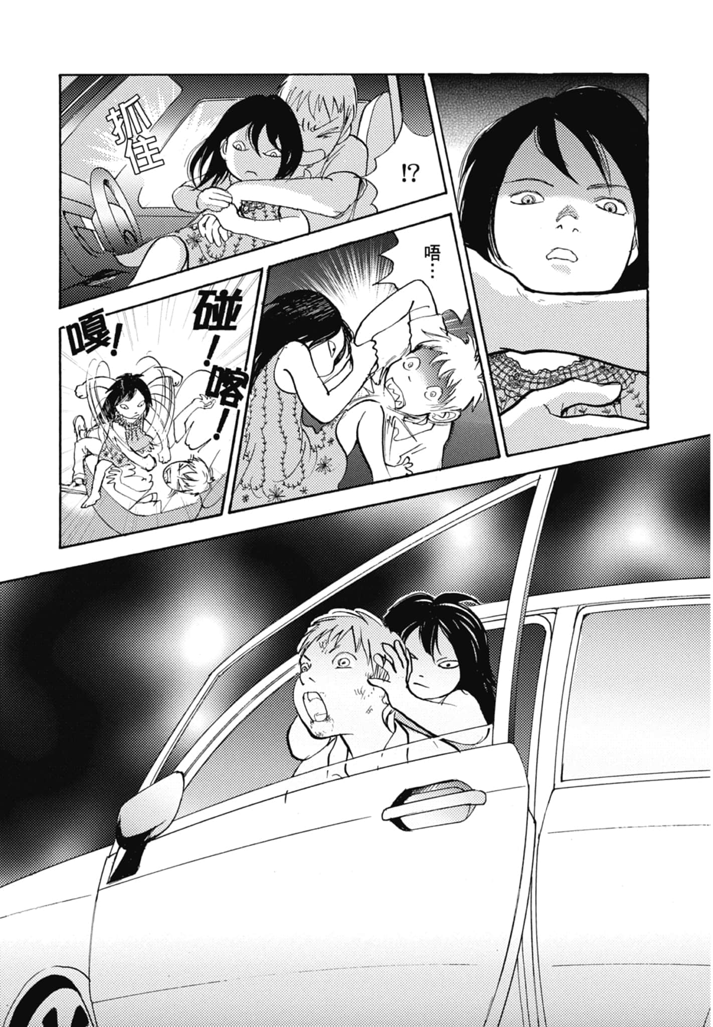 Page 157