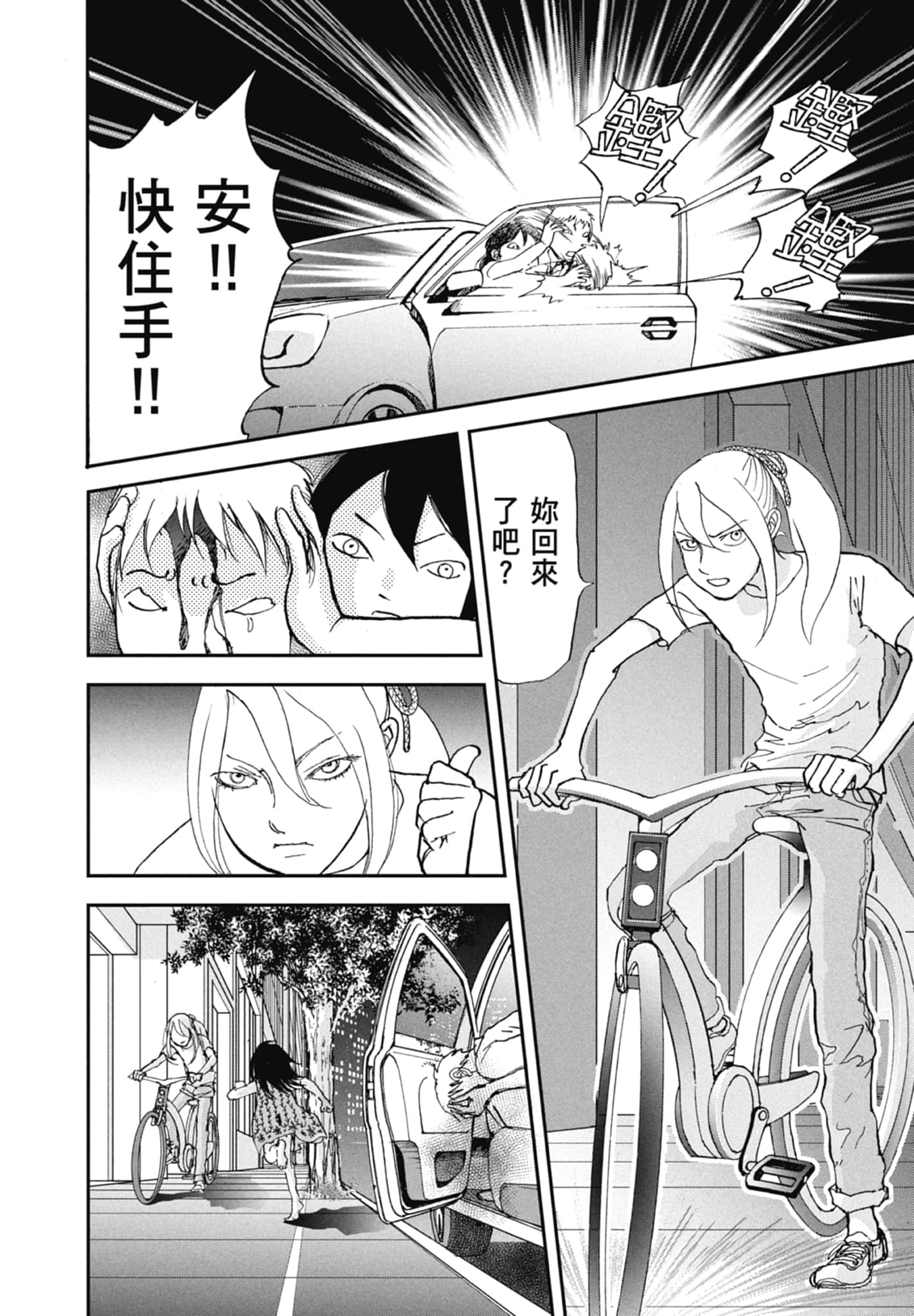 Page 158