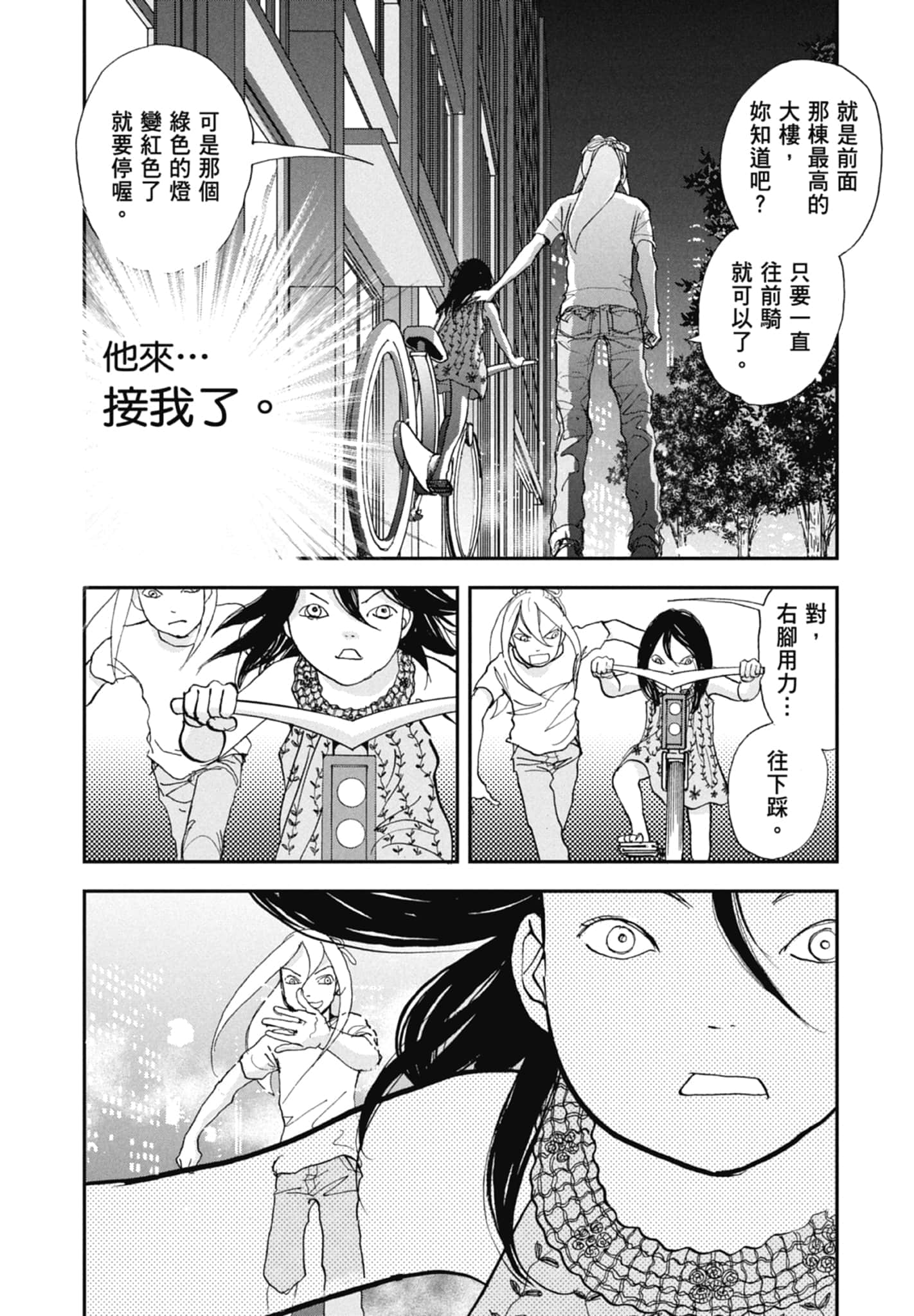 Page 160
