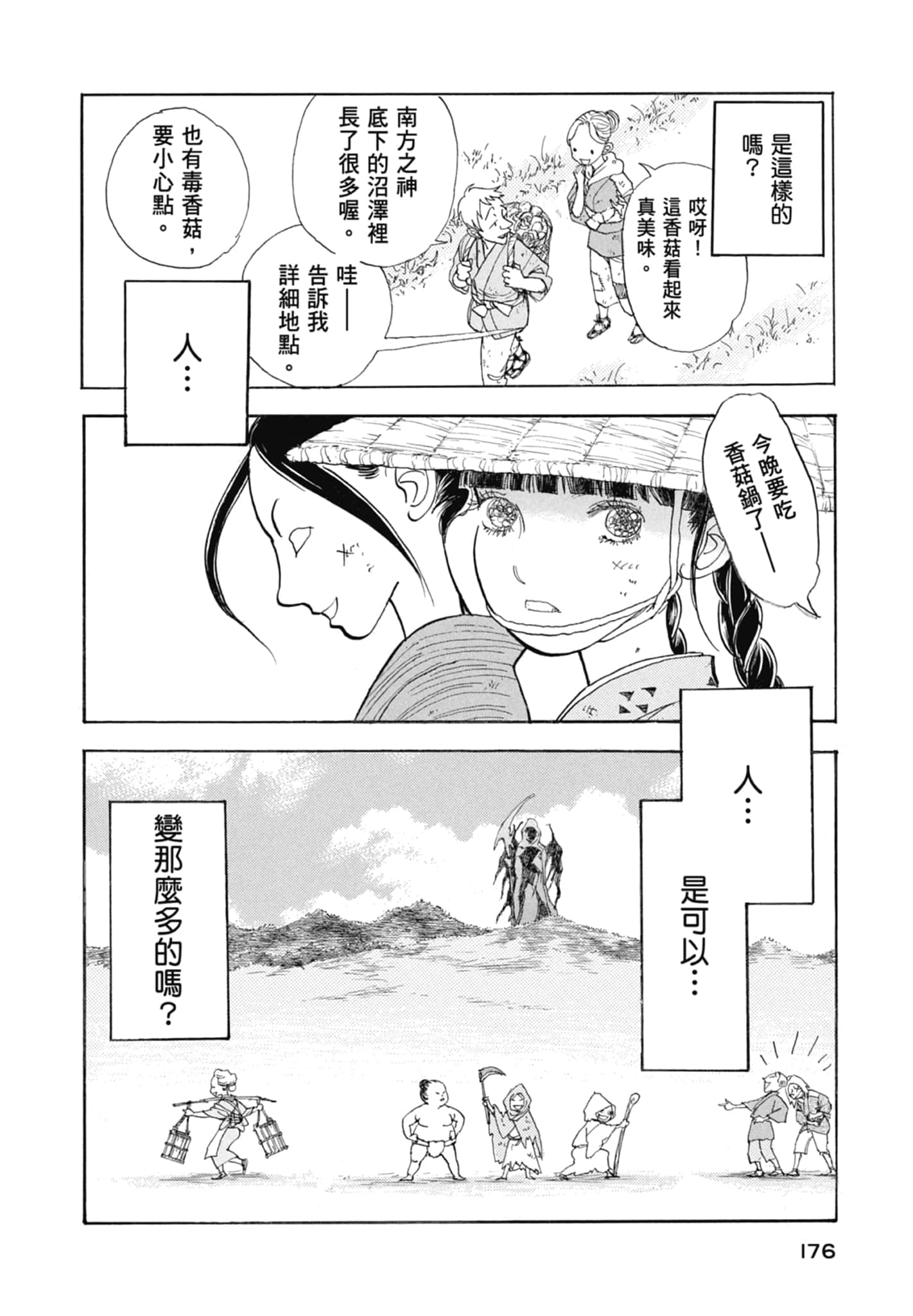 Page 178