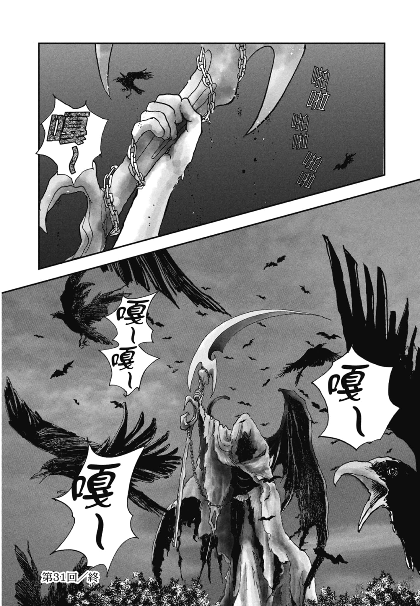 Page 184