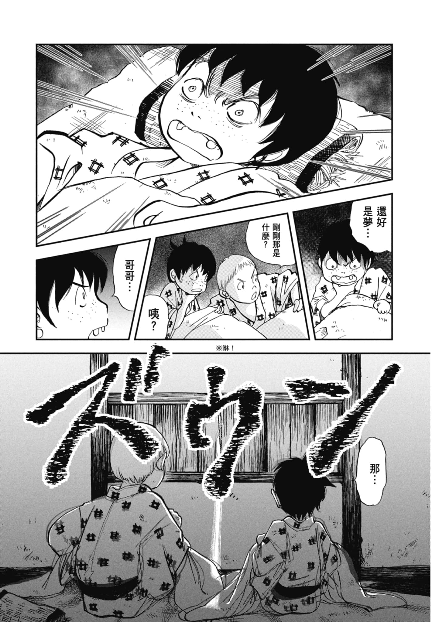 Page 189