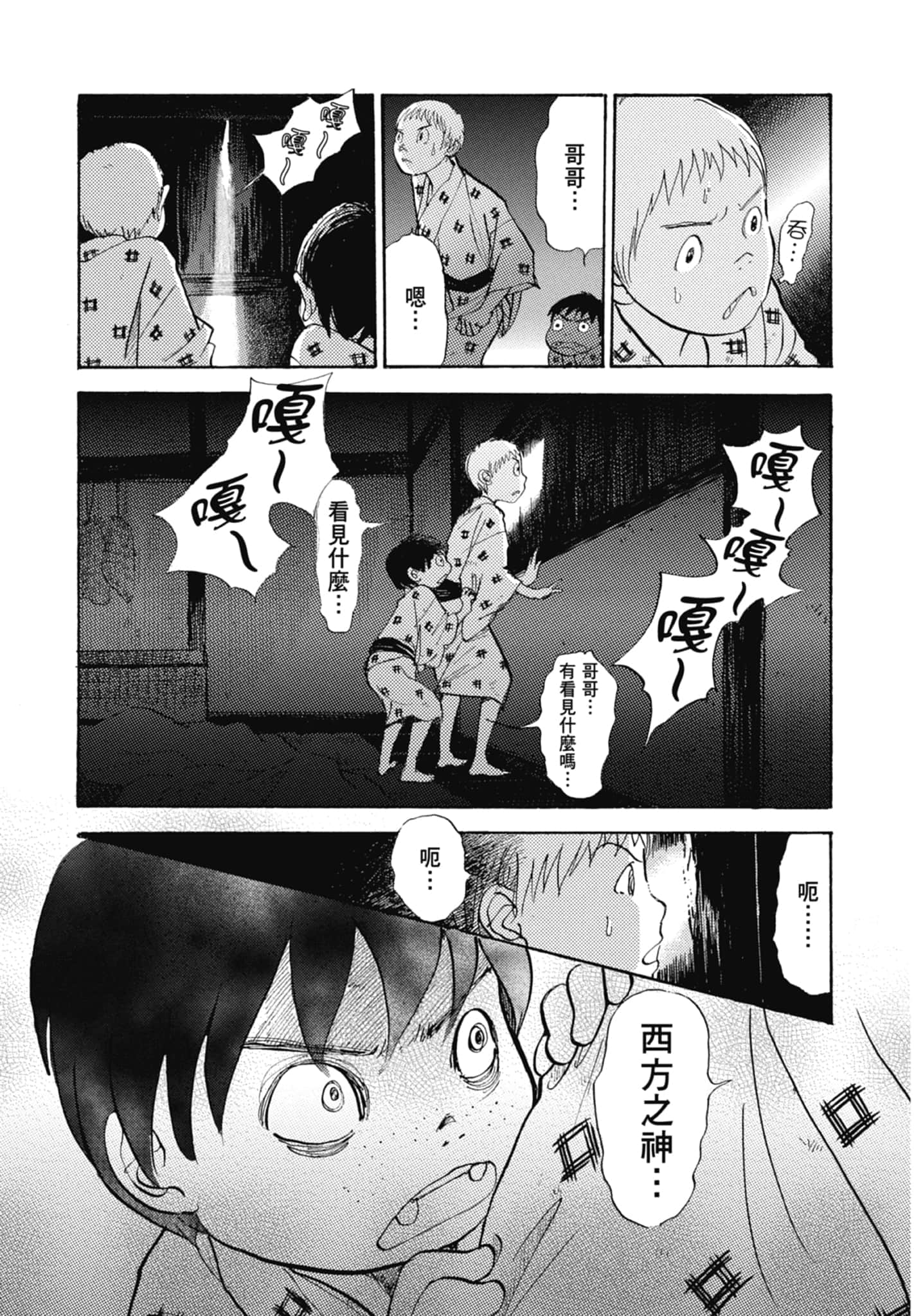 Page 191