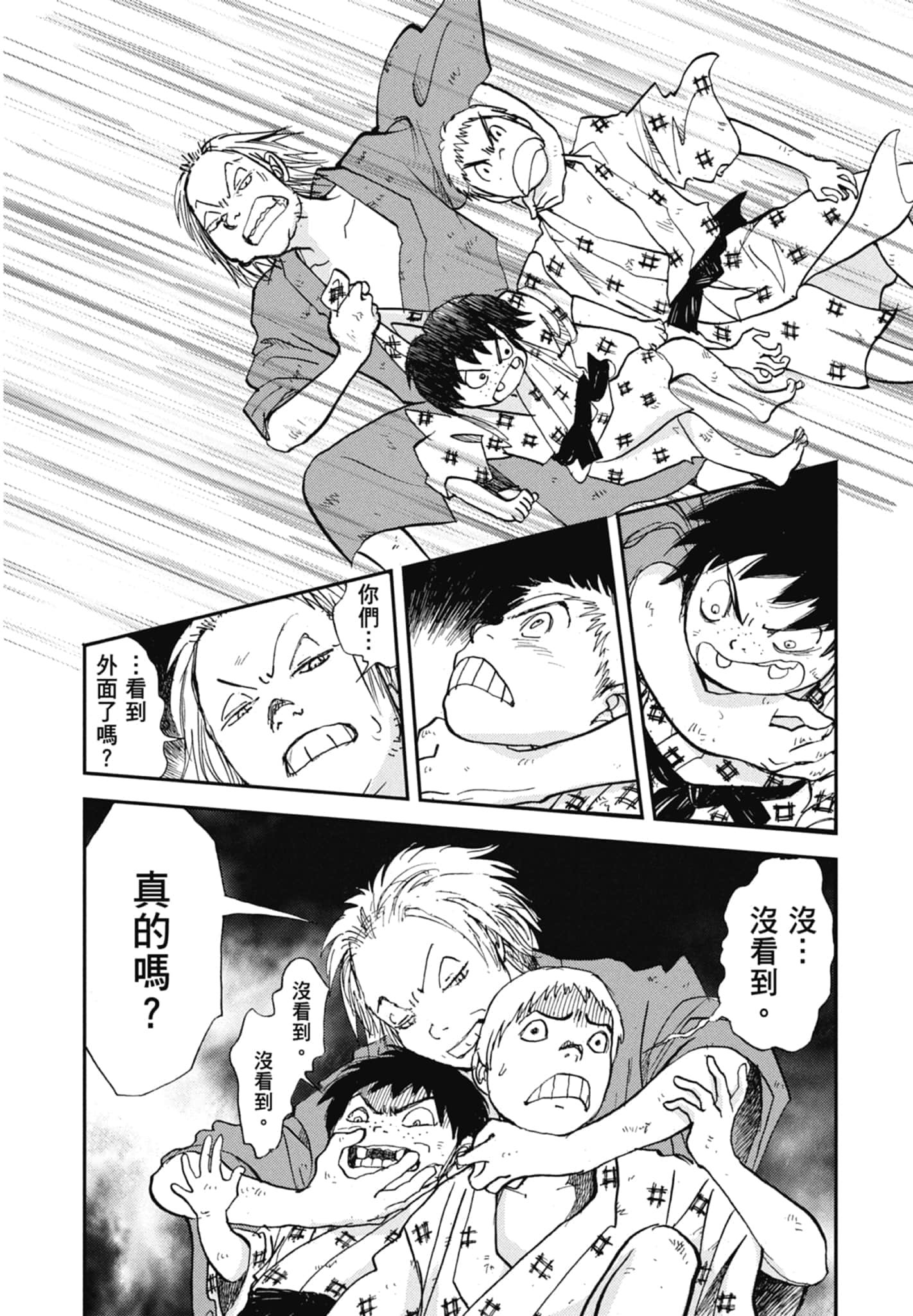 Page 192