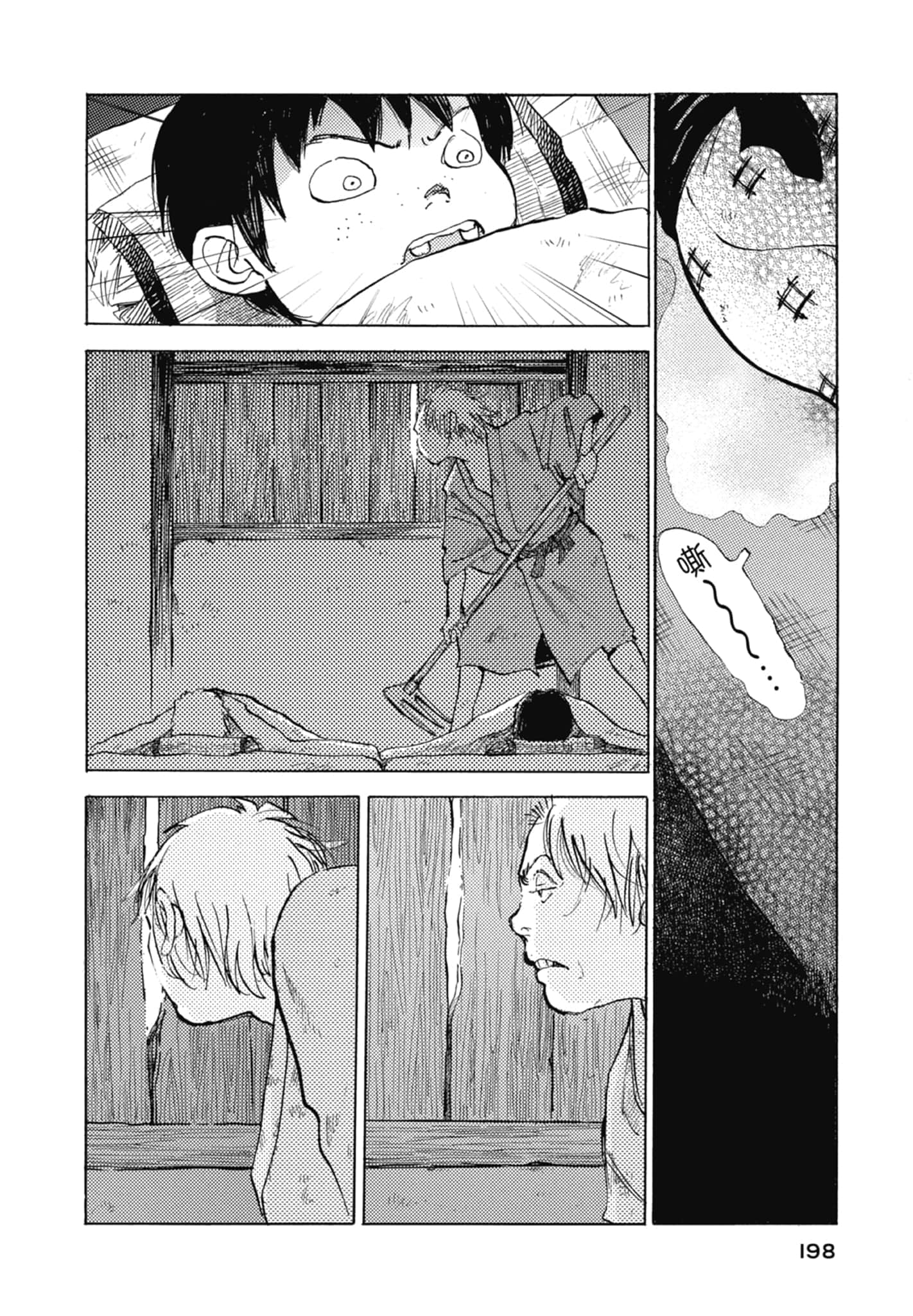 Page 200