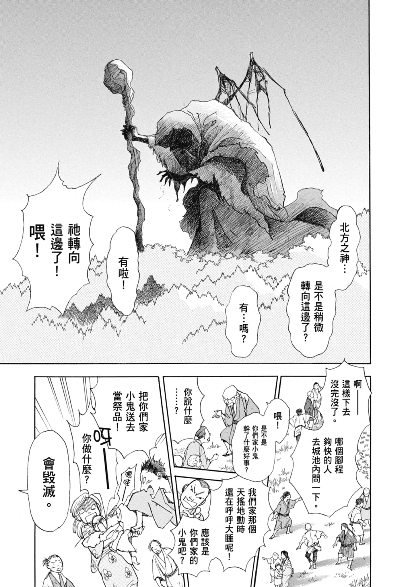 Page 205