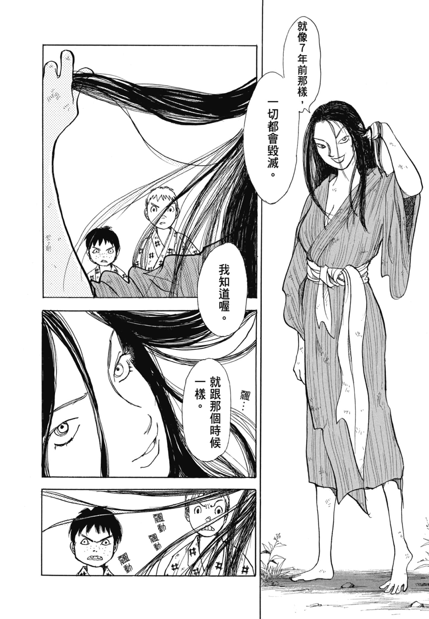 Page 206