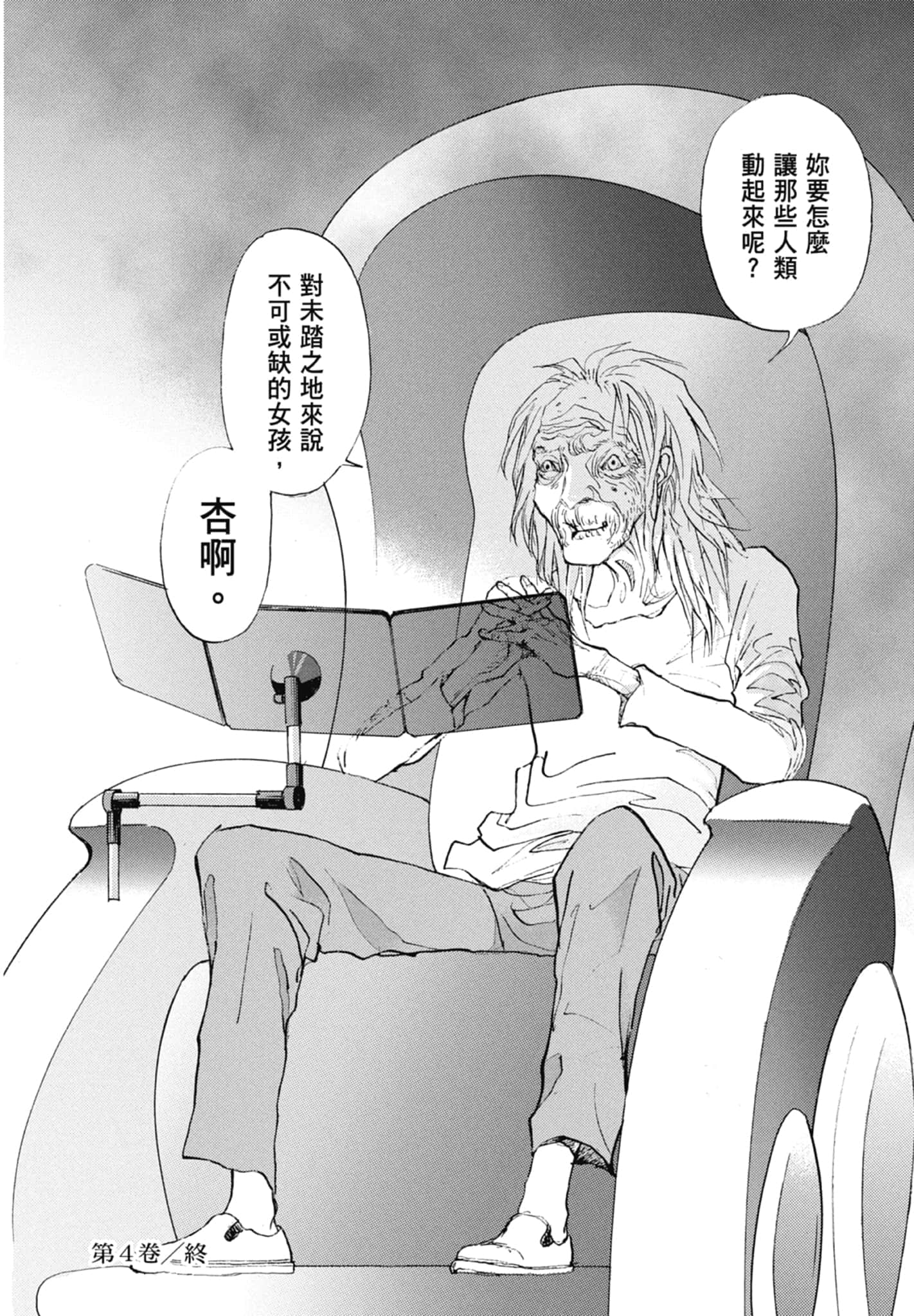 Page 216