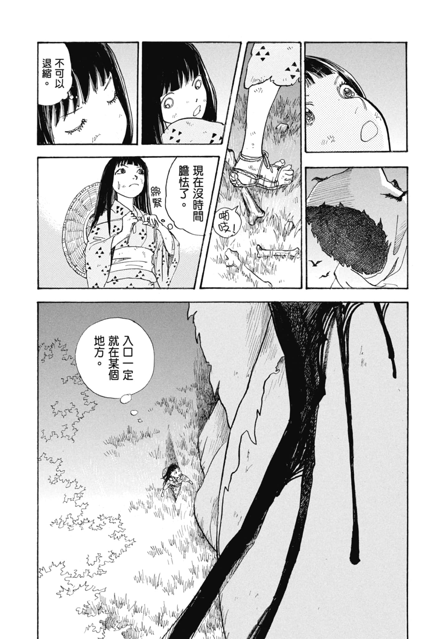 Page 60