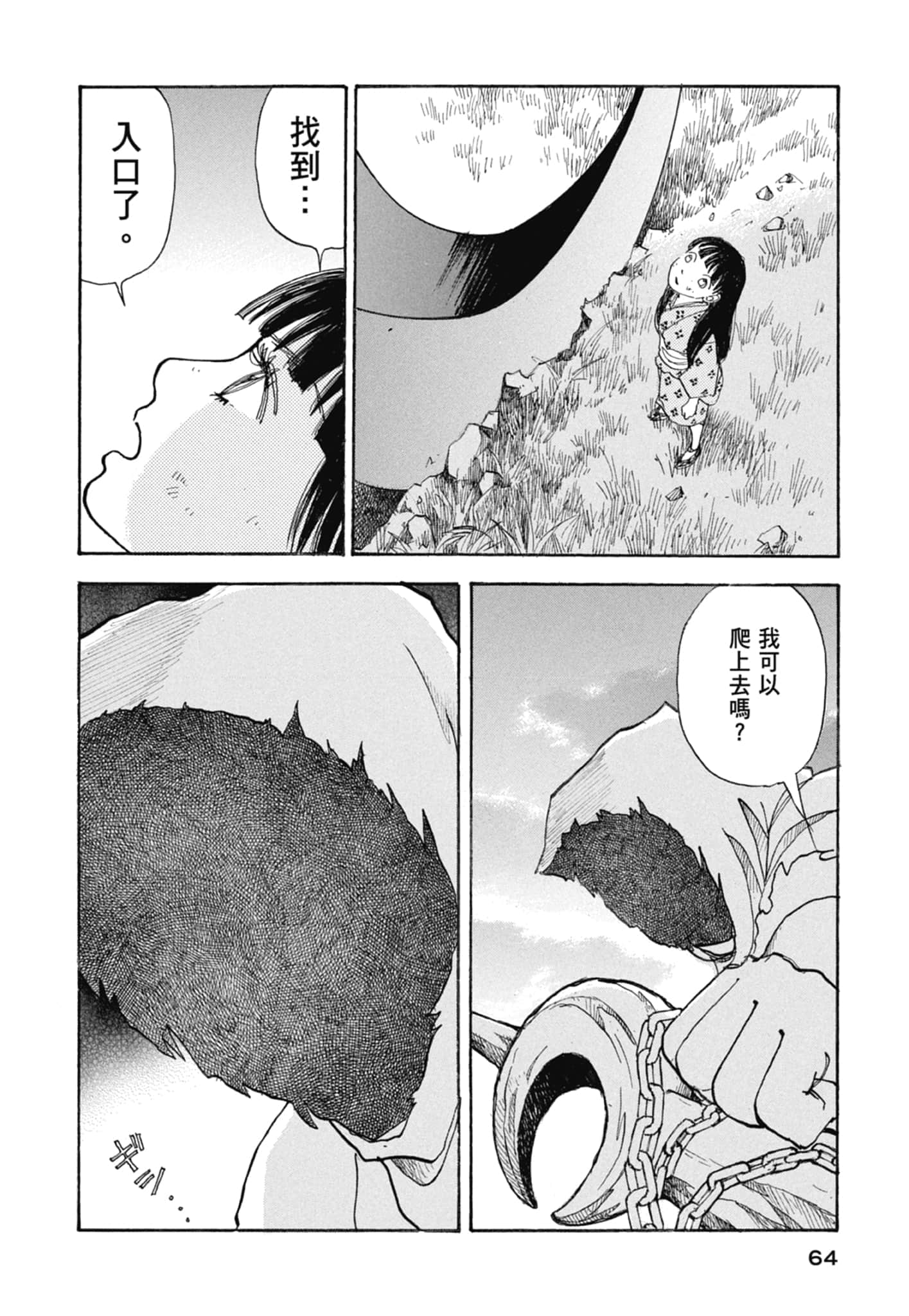 Page 66