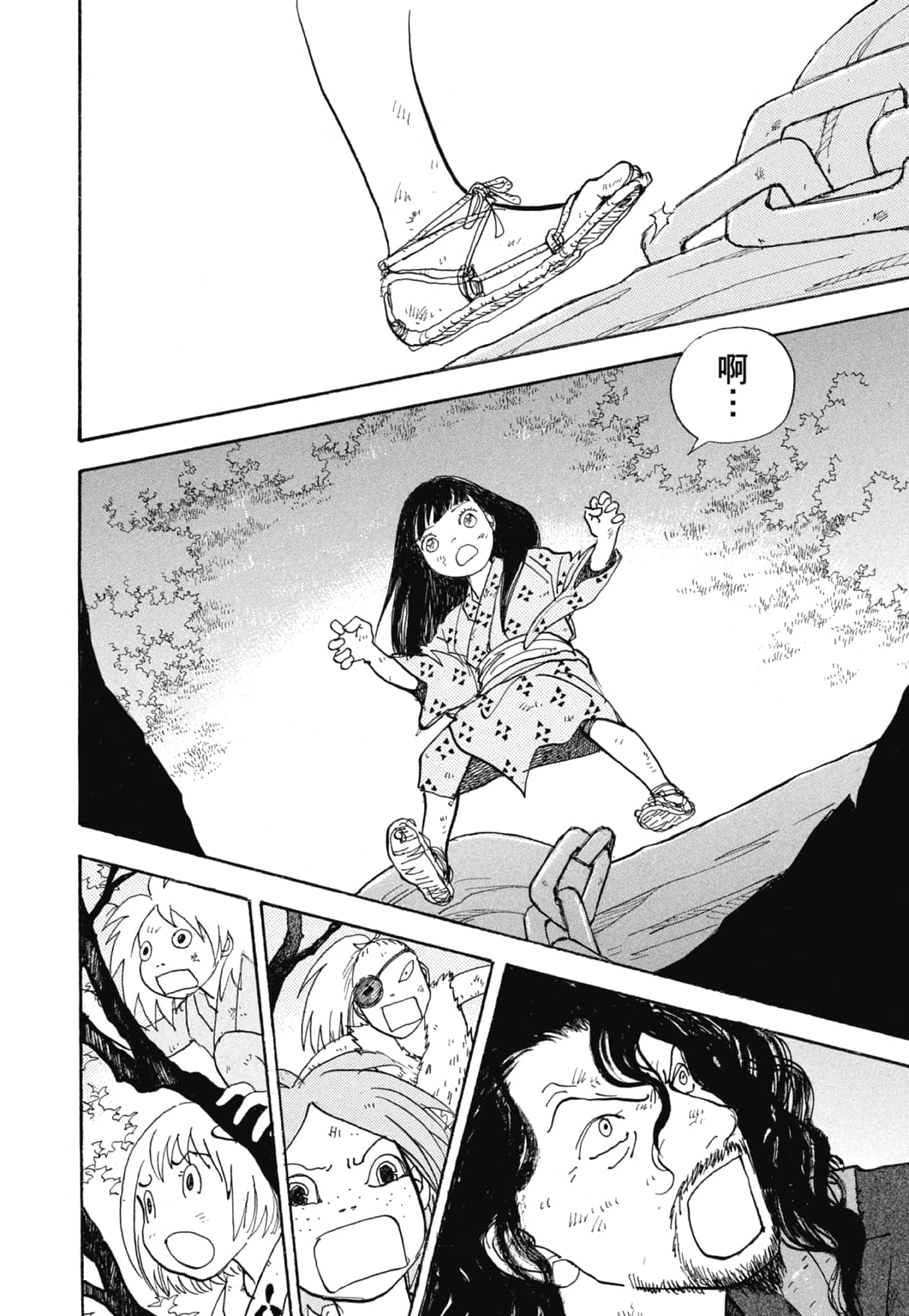 Page 70
