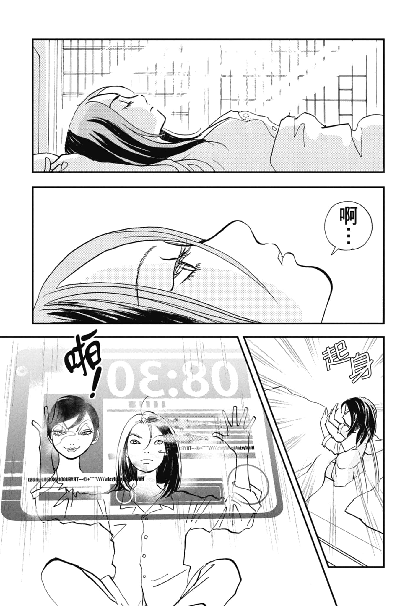 Page 81
