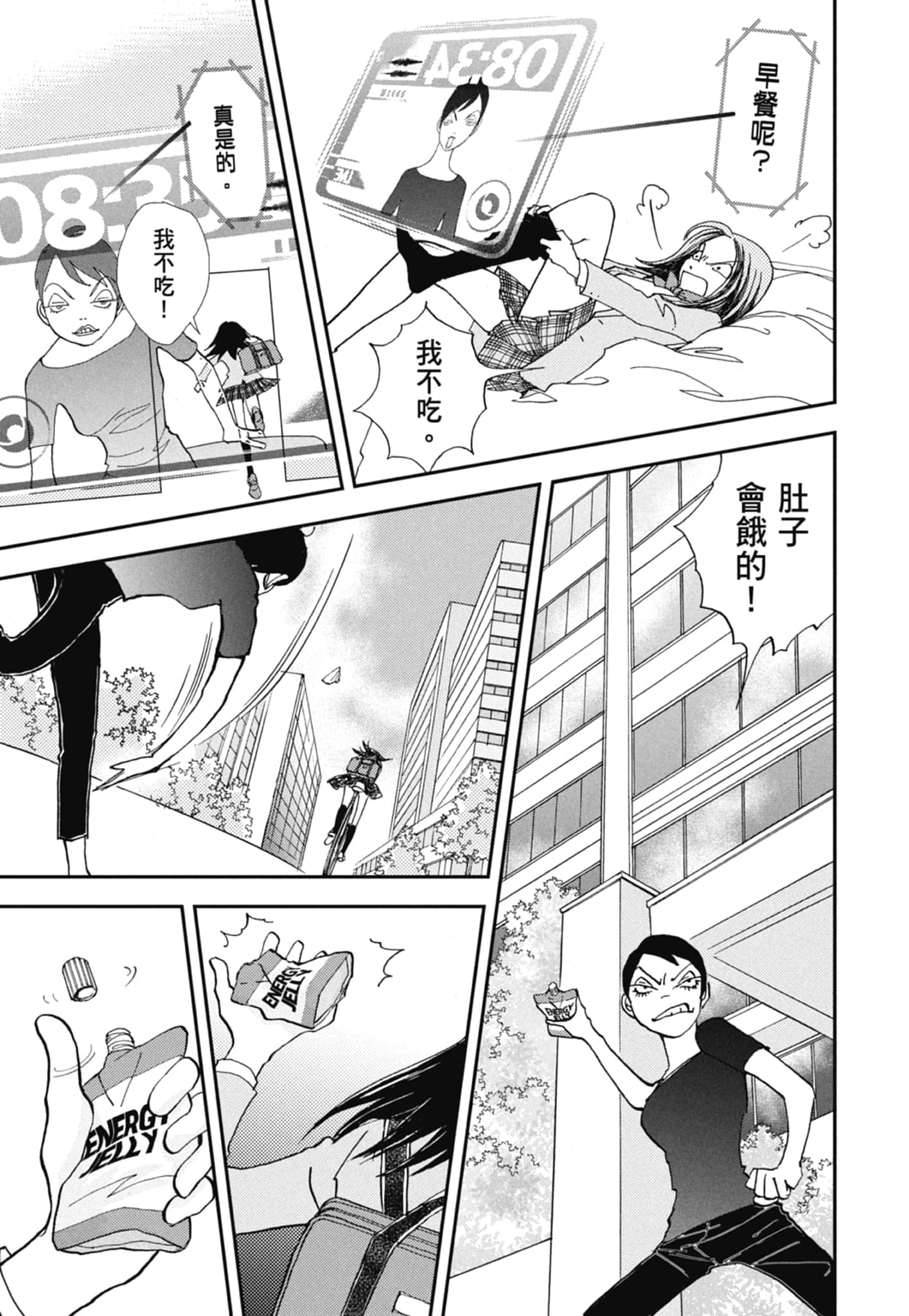 Page 83