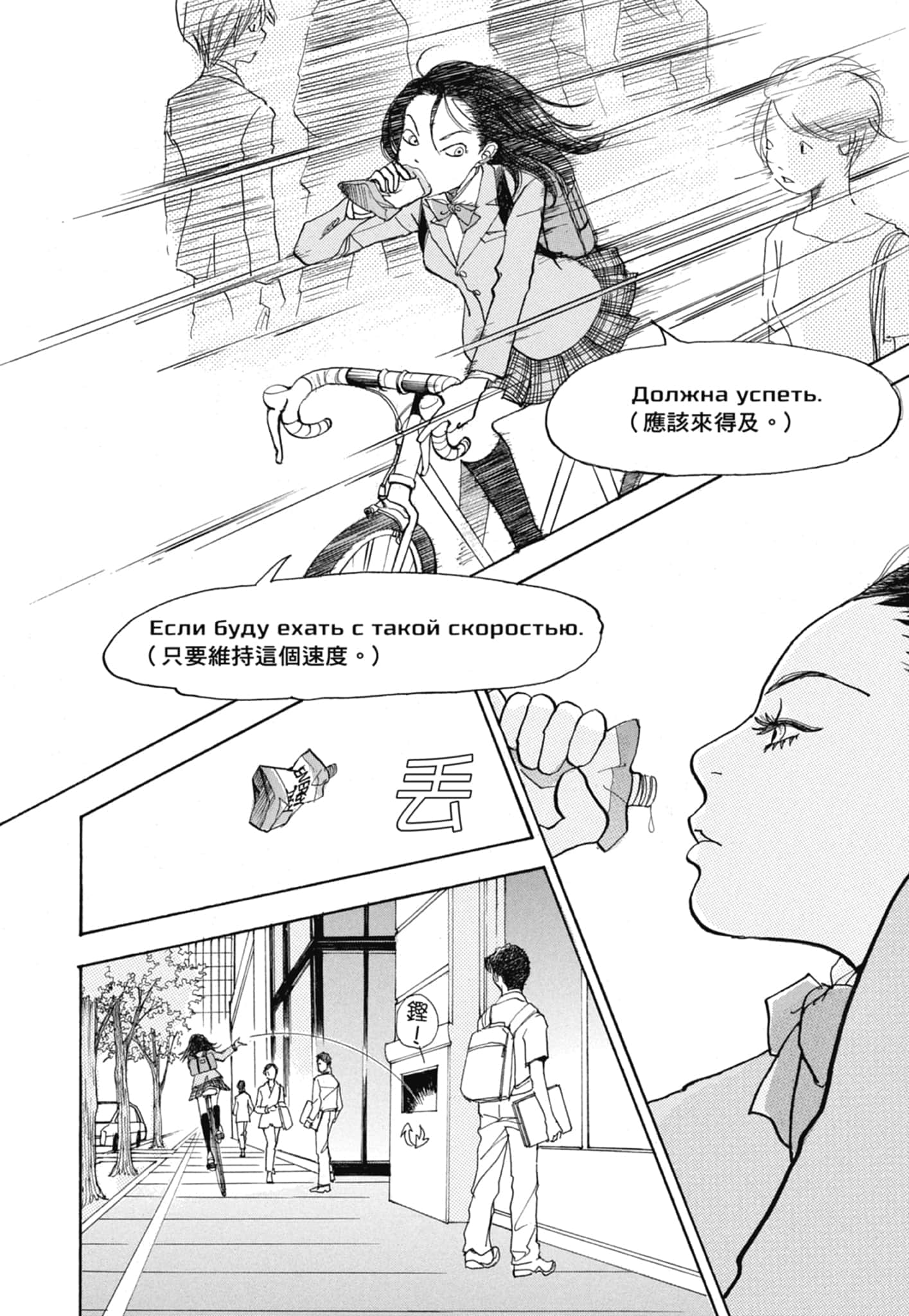 Page 84