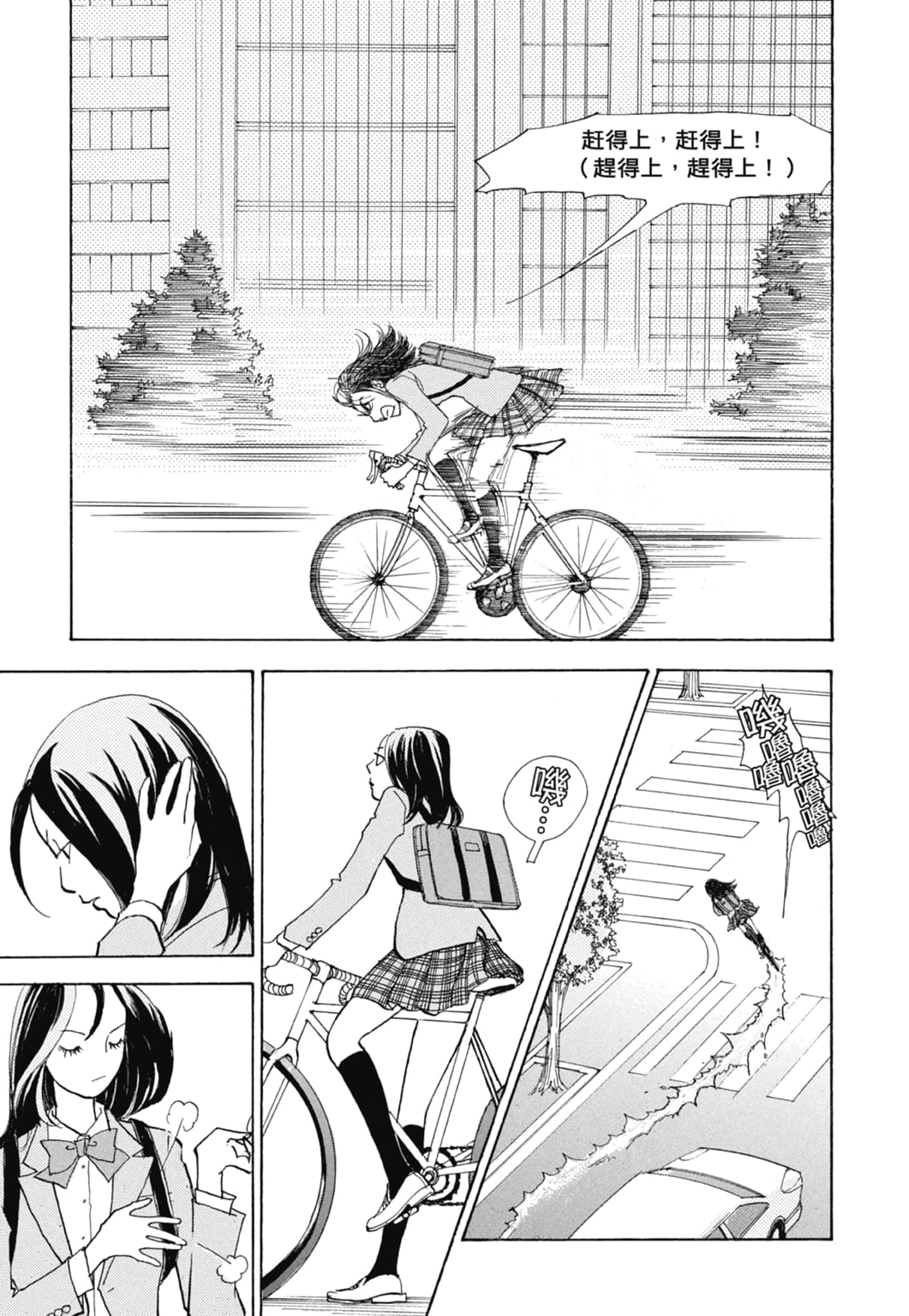 Page 85