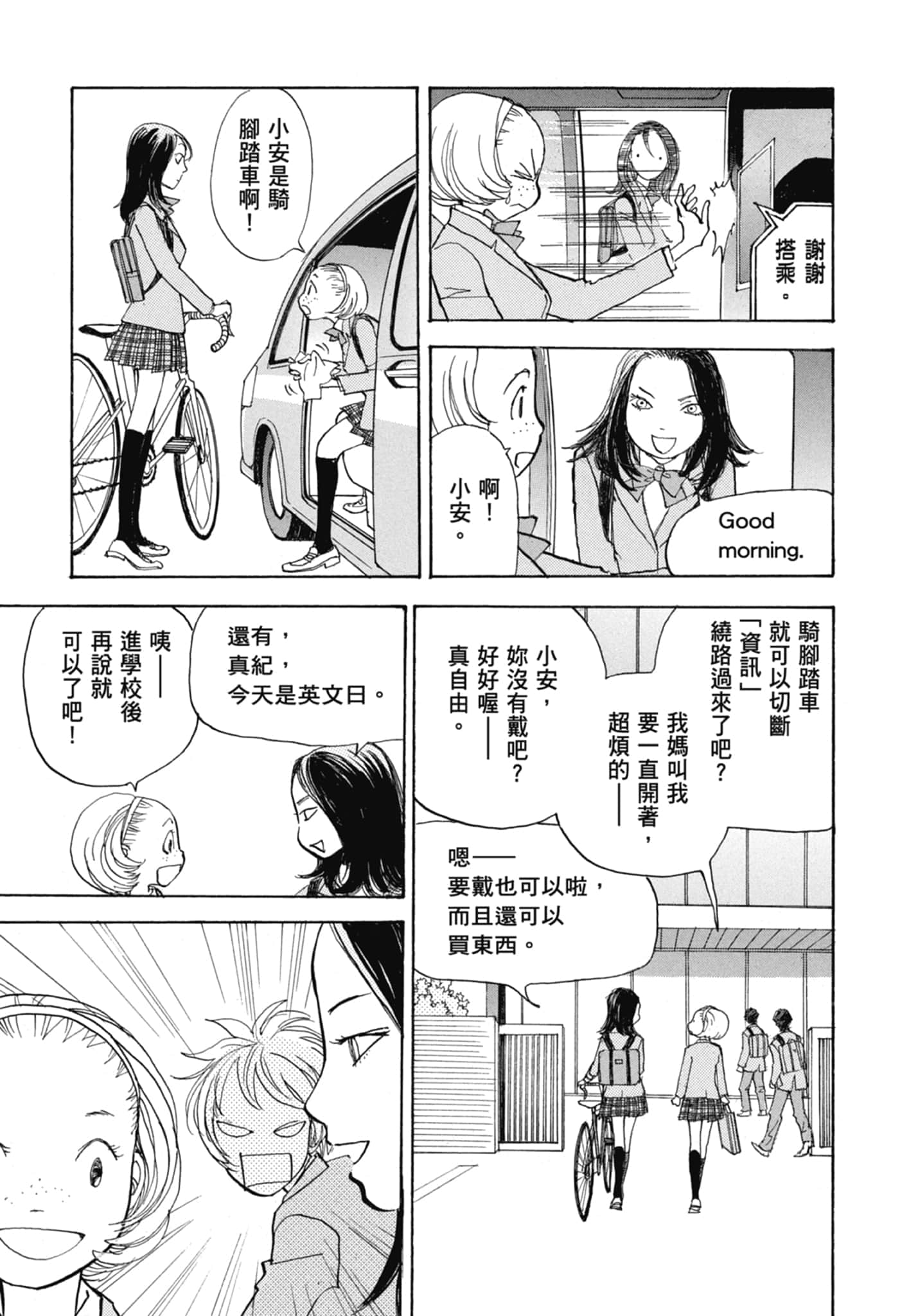 Page 87