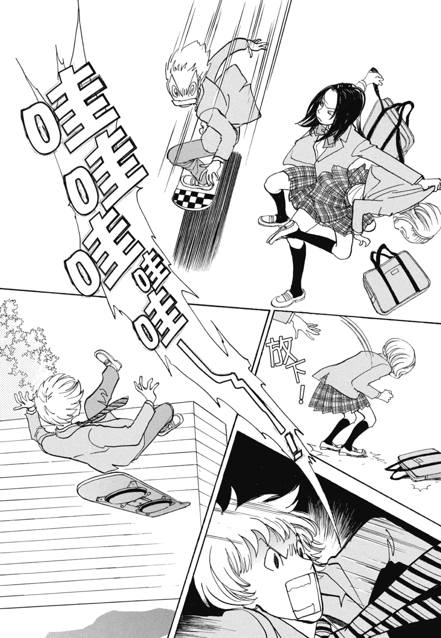 Page 88