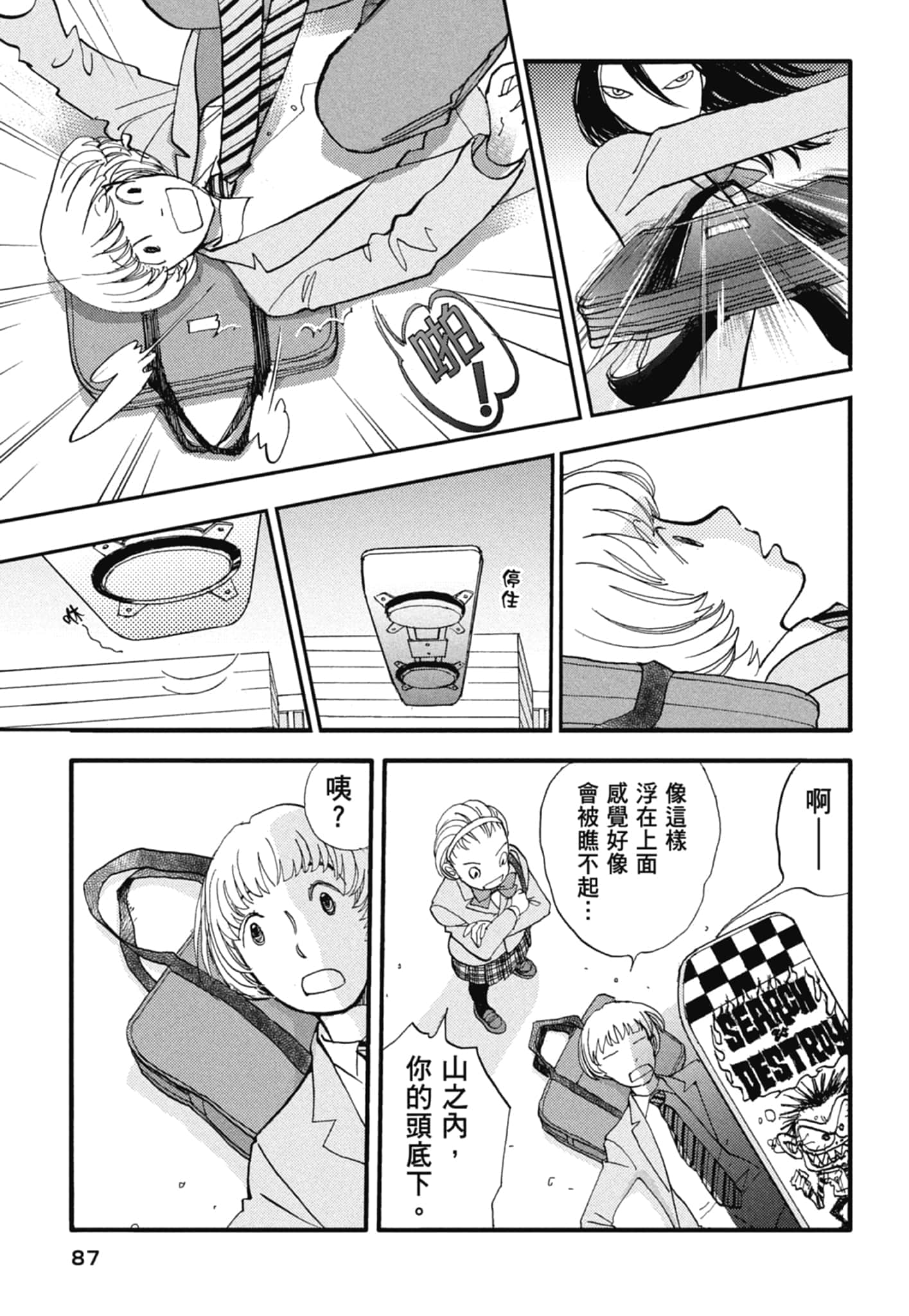 Page 89