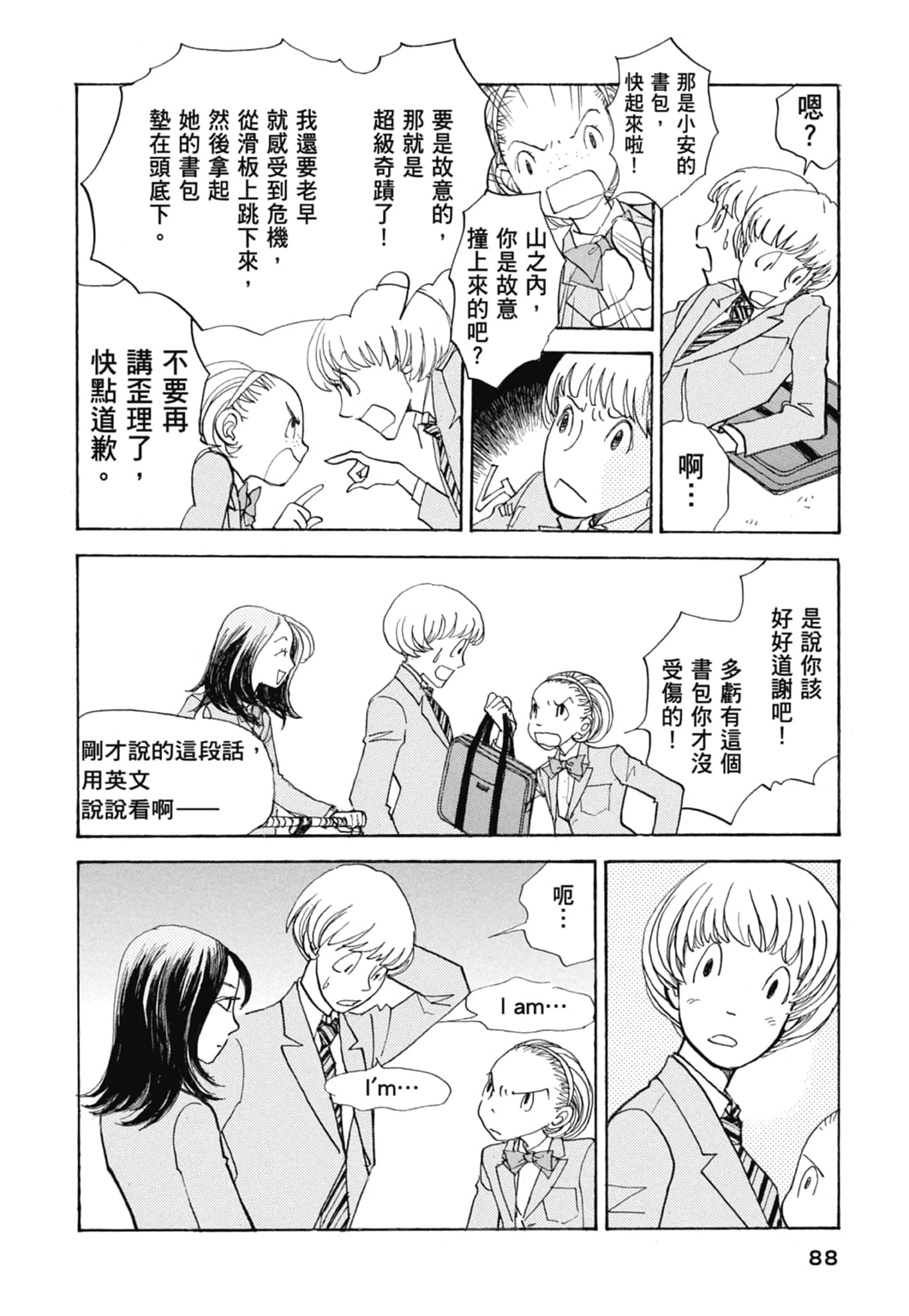 Page 90