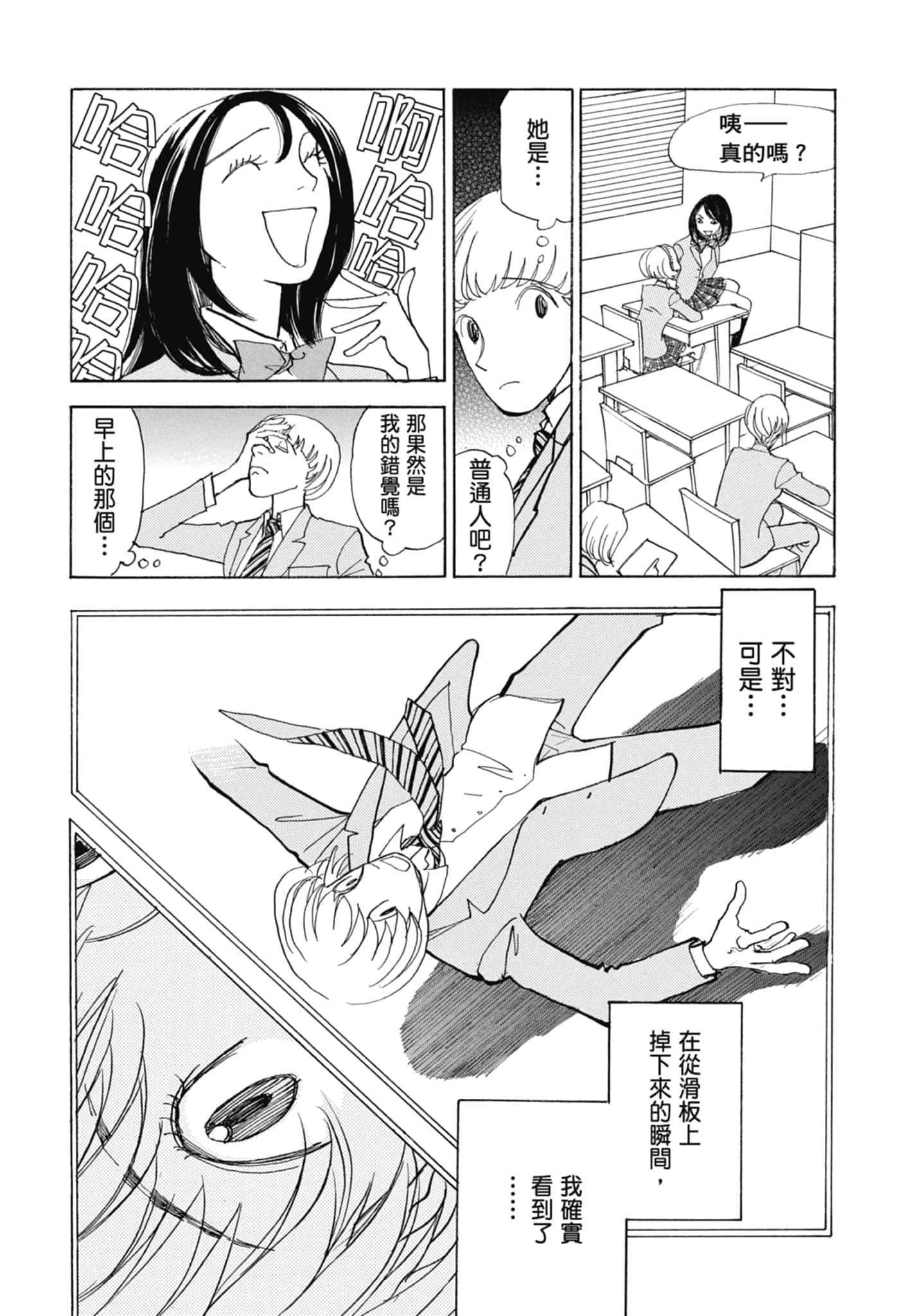 Page 95