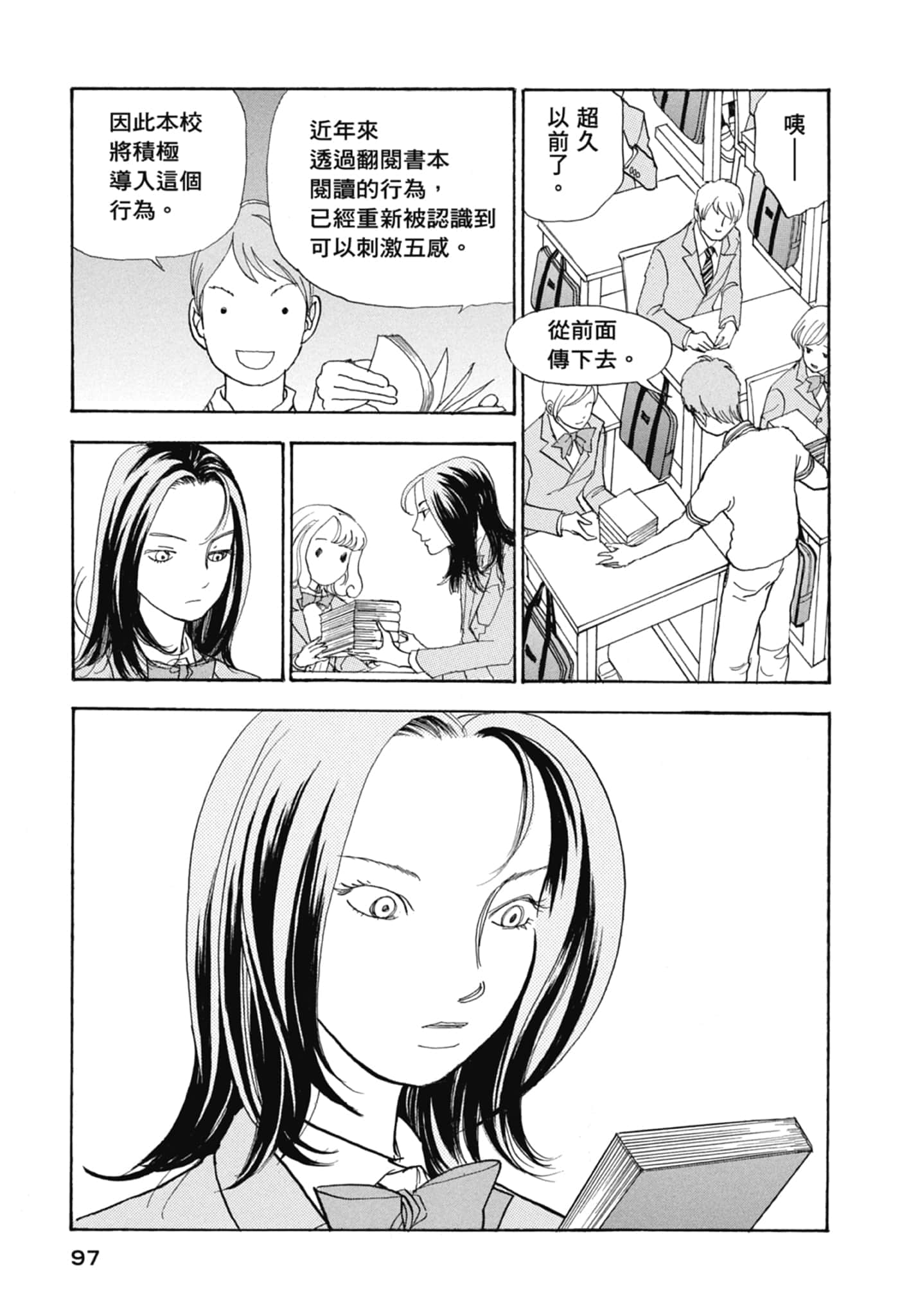 Page 99