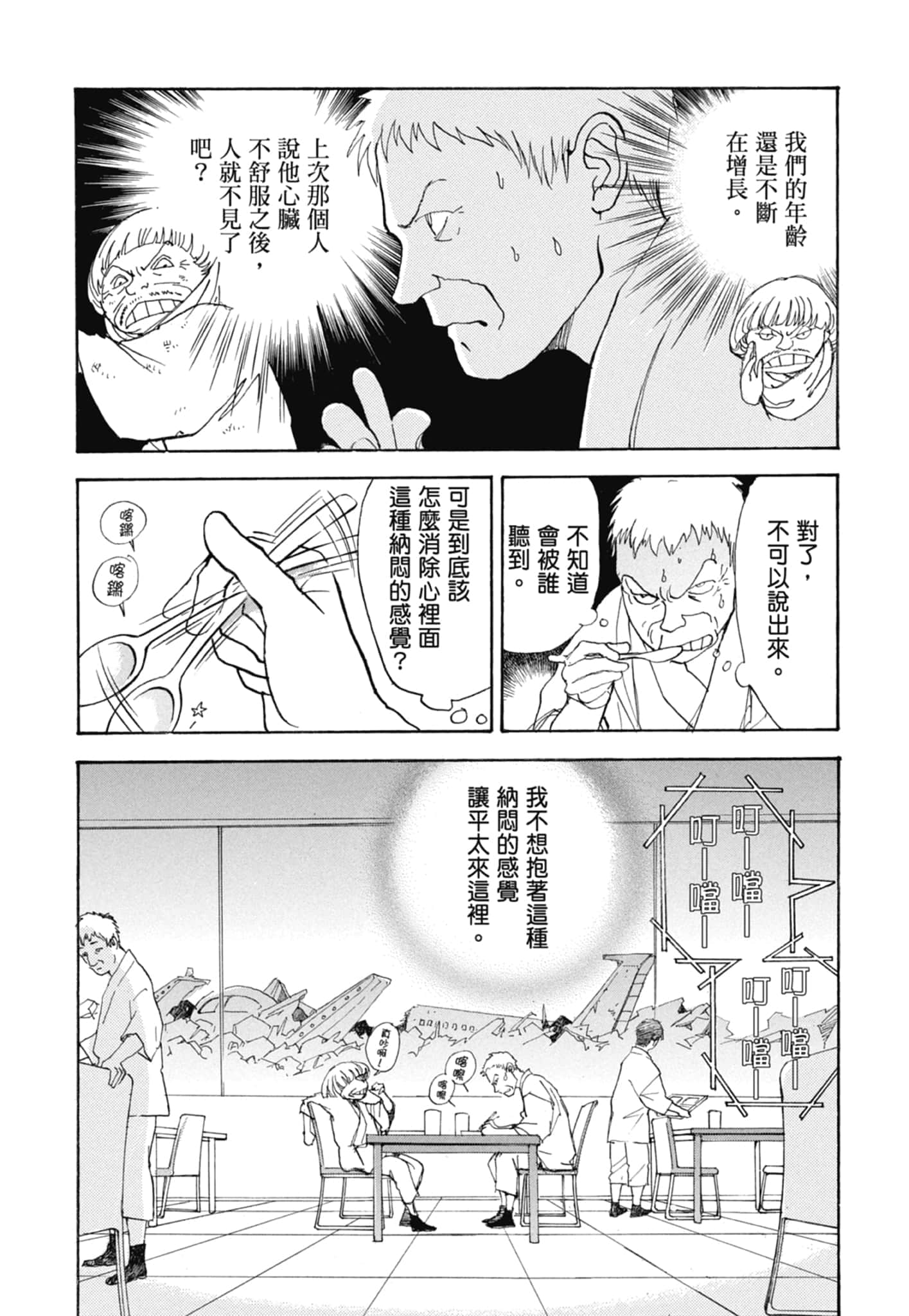 Page 118