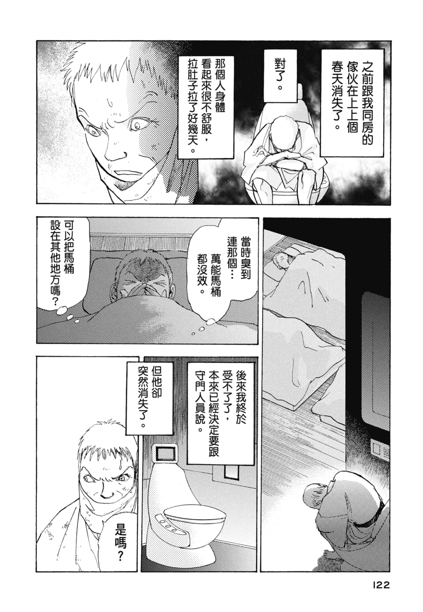 Page 124