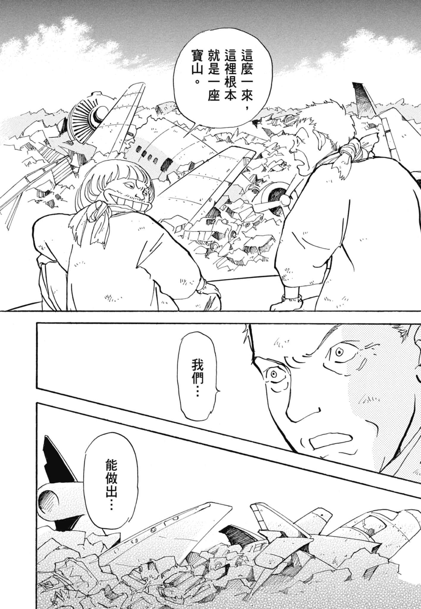 Page 134