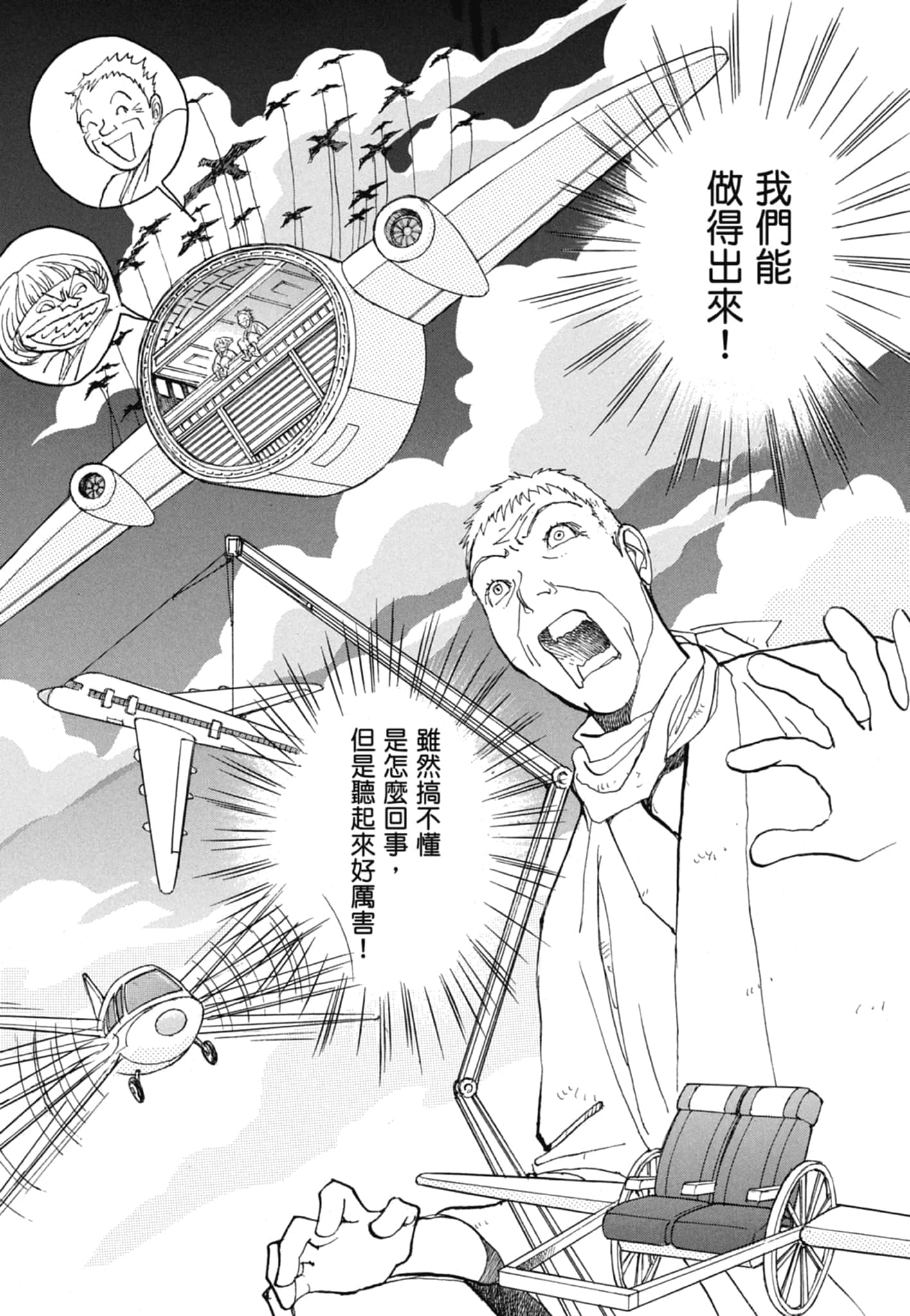 Page 135