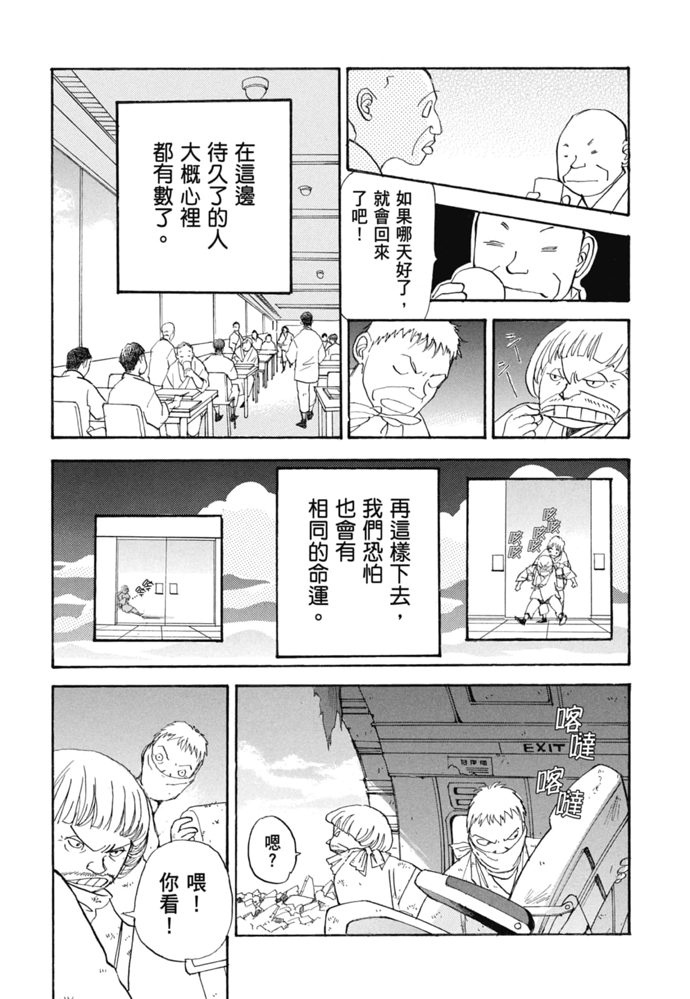 Page 137