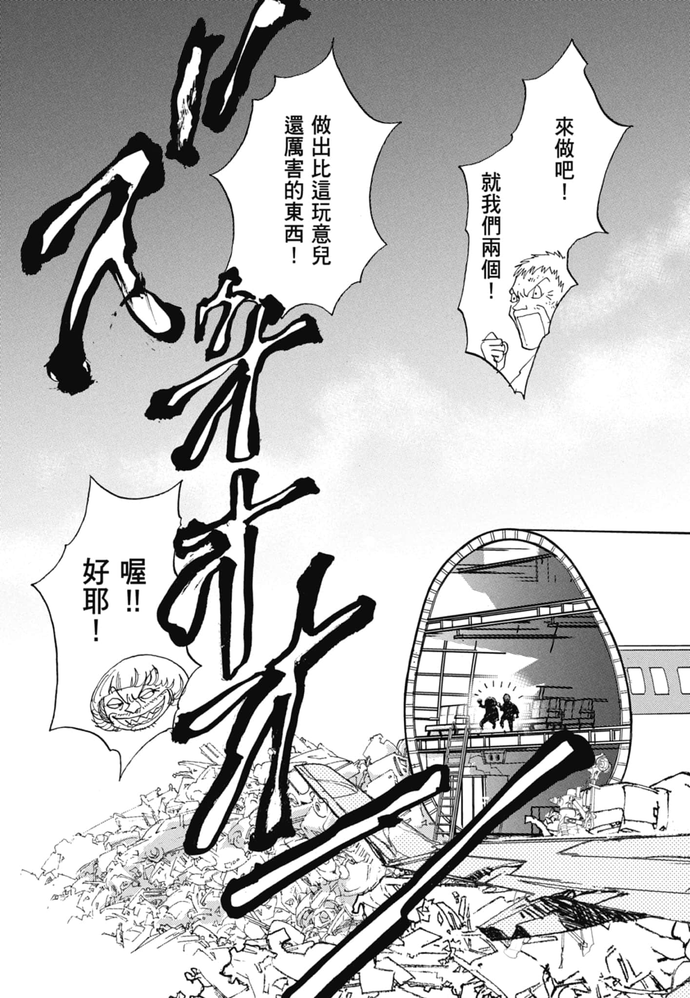 Page 141