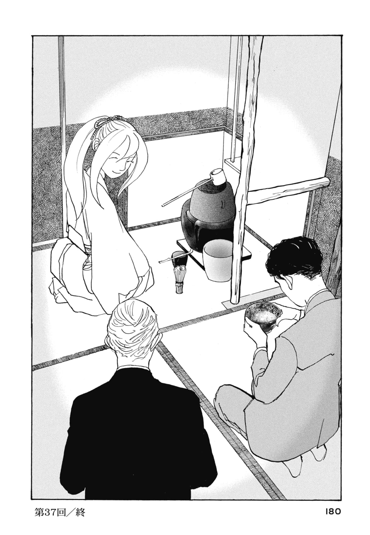 Page 182