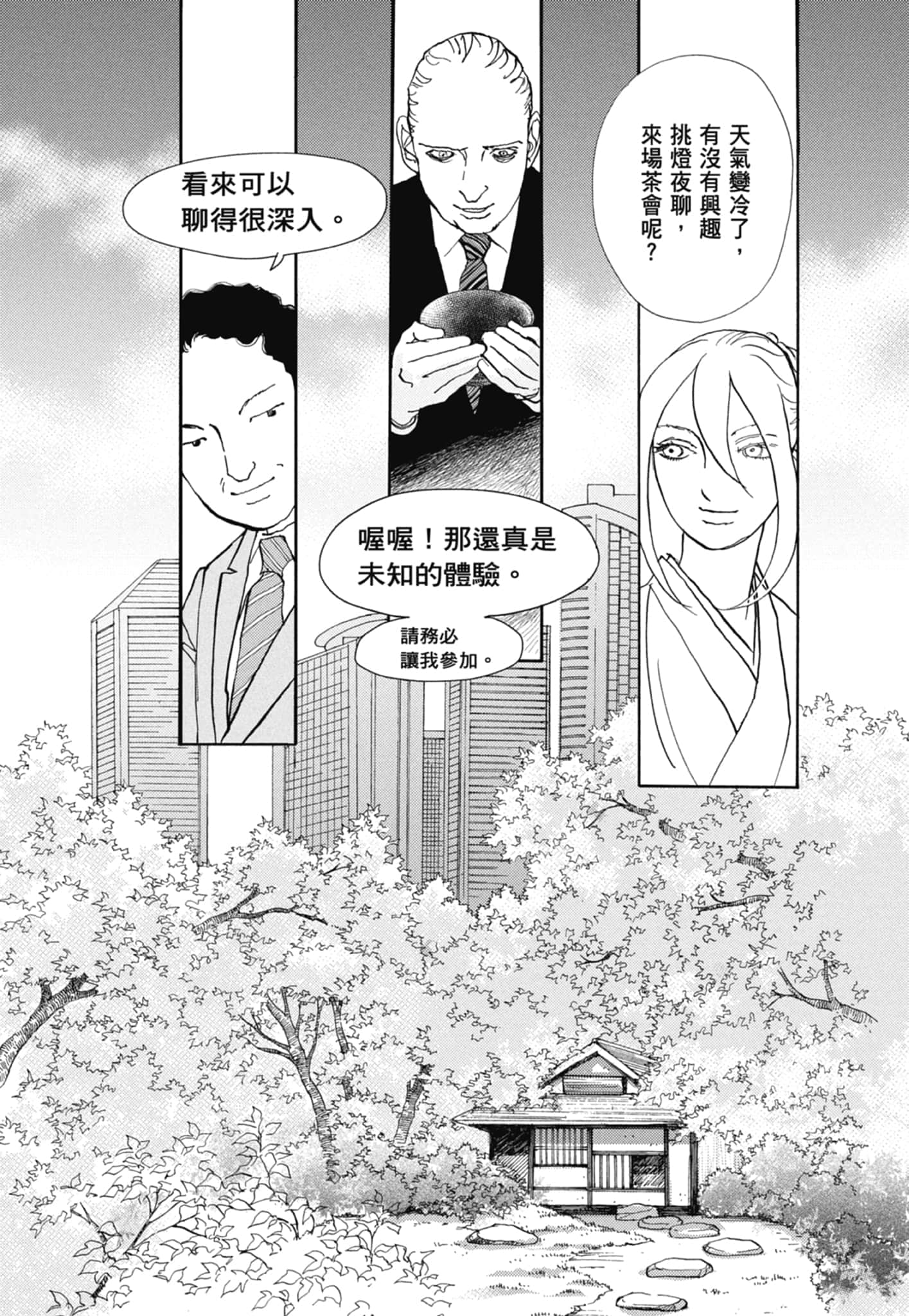 Page 188