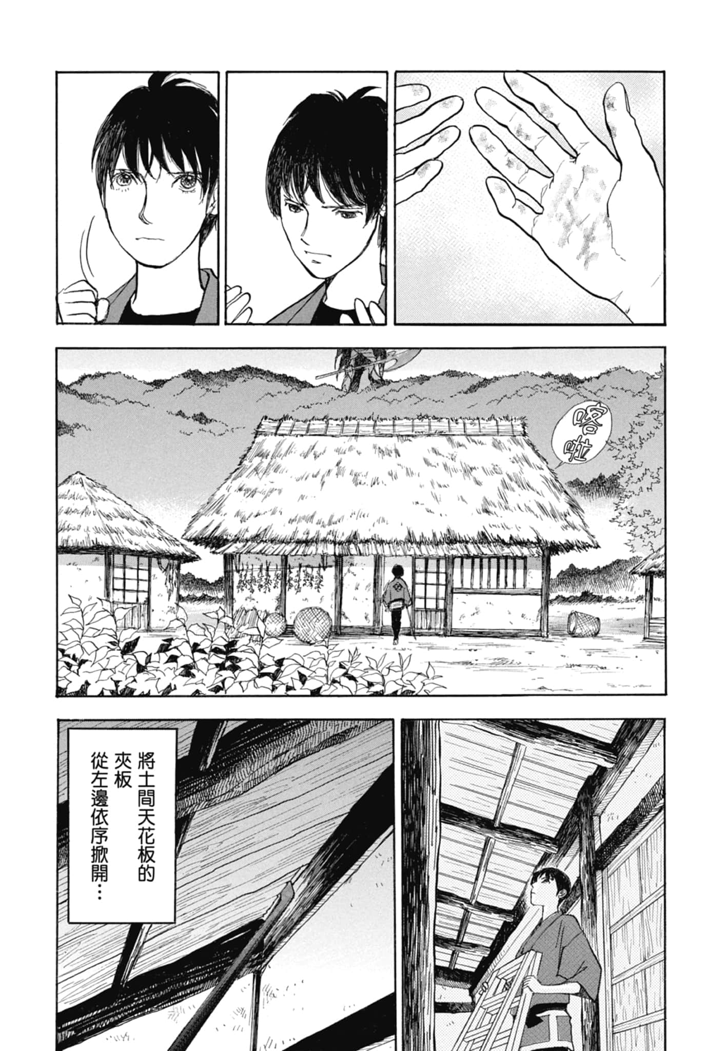 Page 195