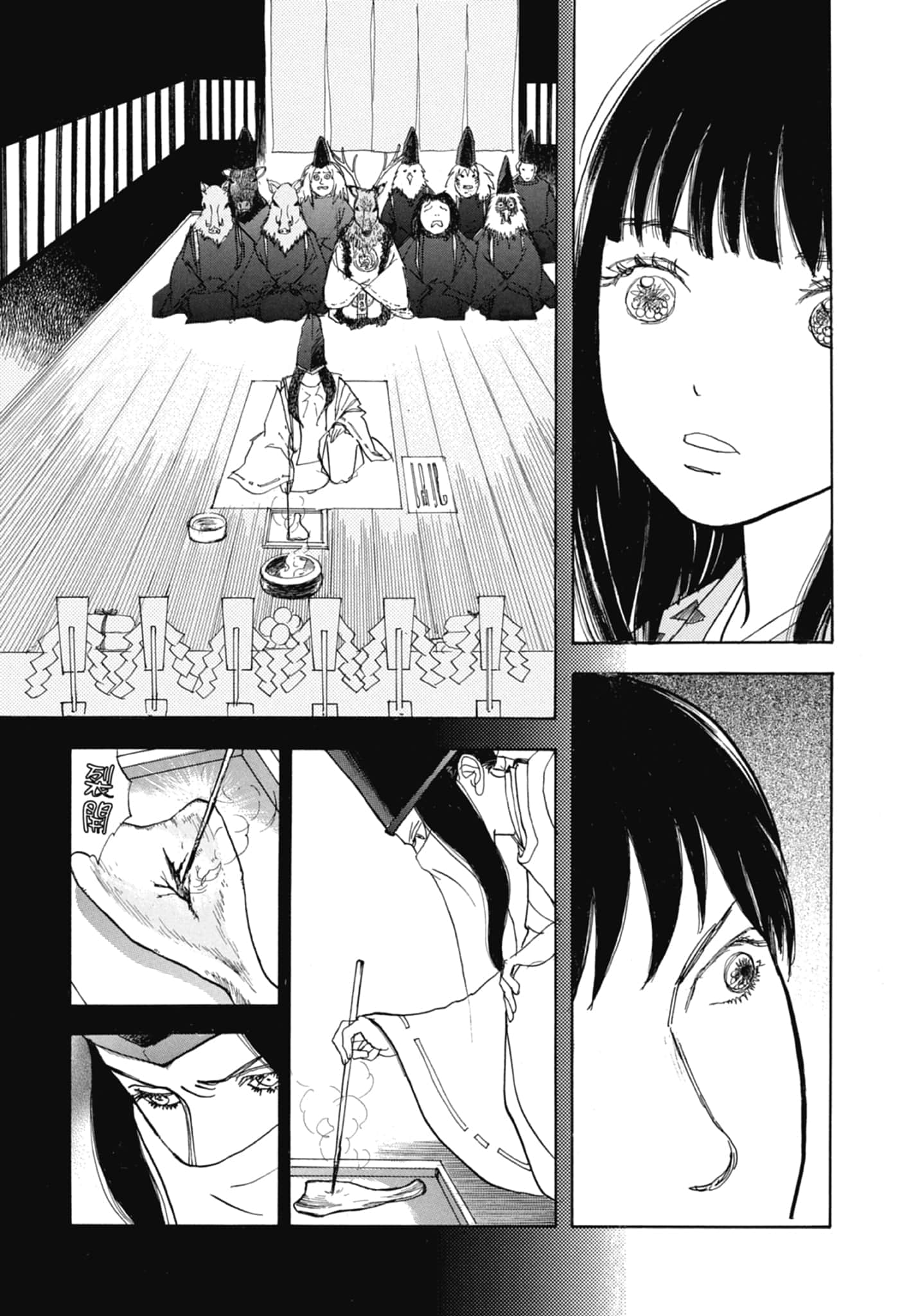 Page 203