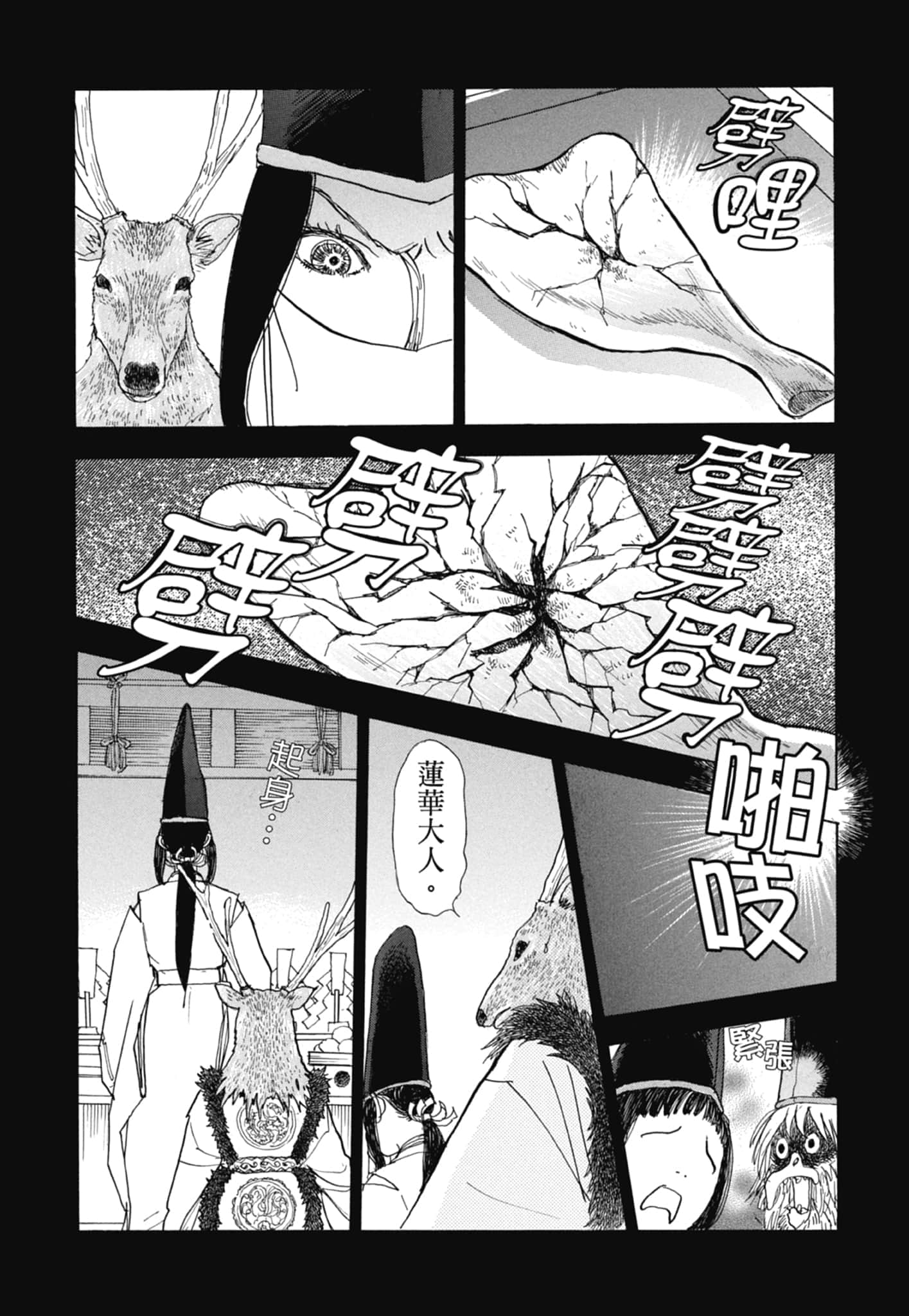 Page 204