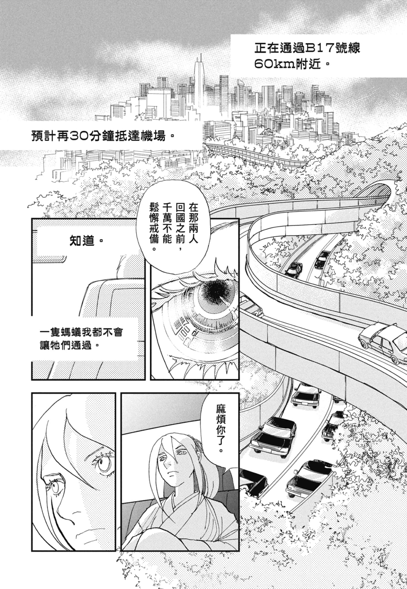 Page 209