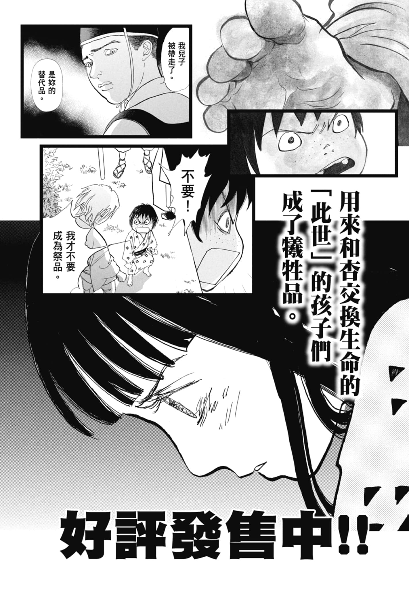 Page 217