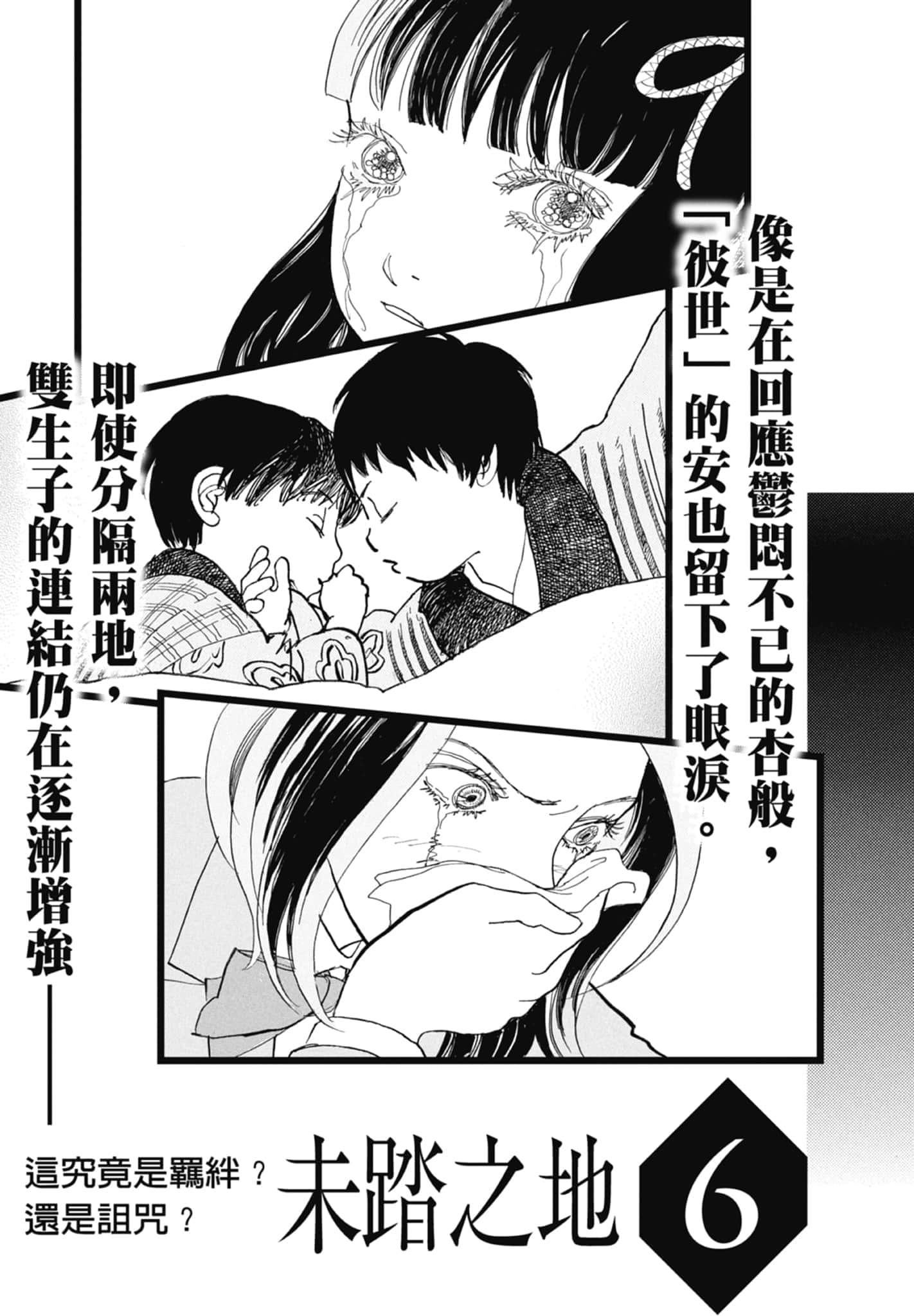 Page 218