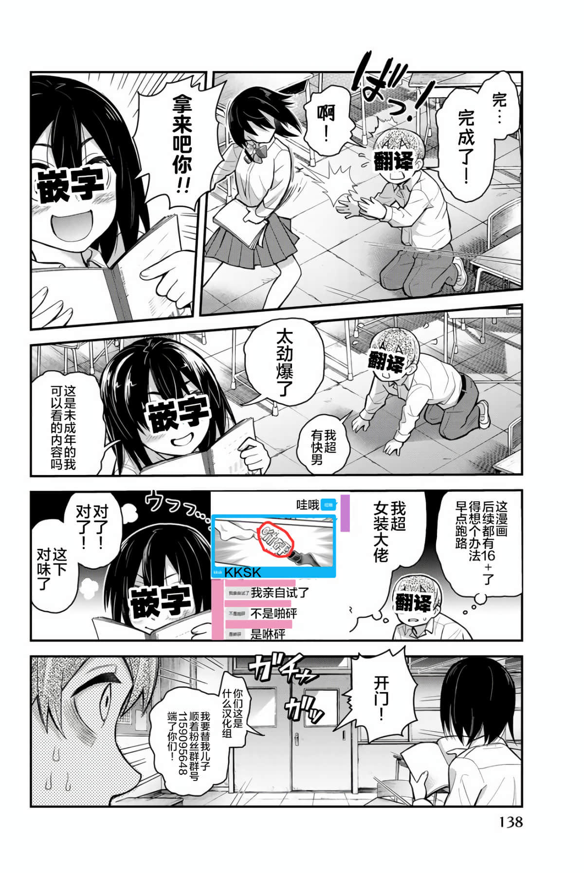 Page 51