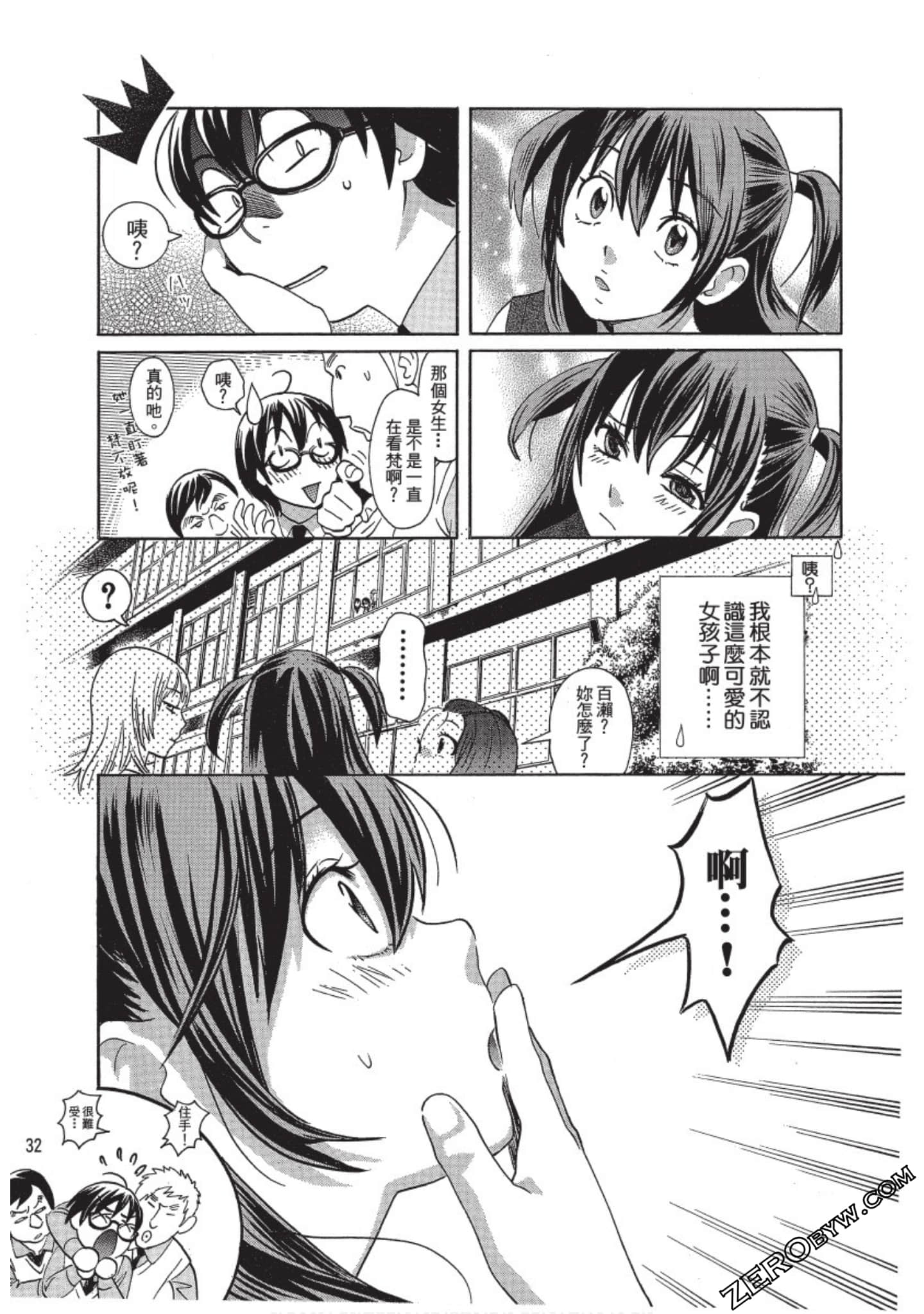 Page 33