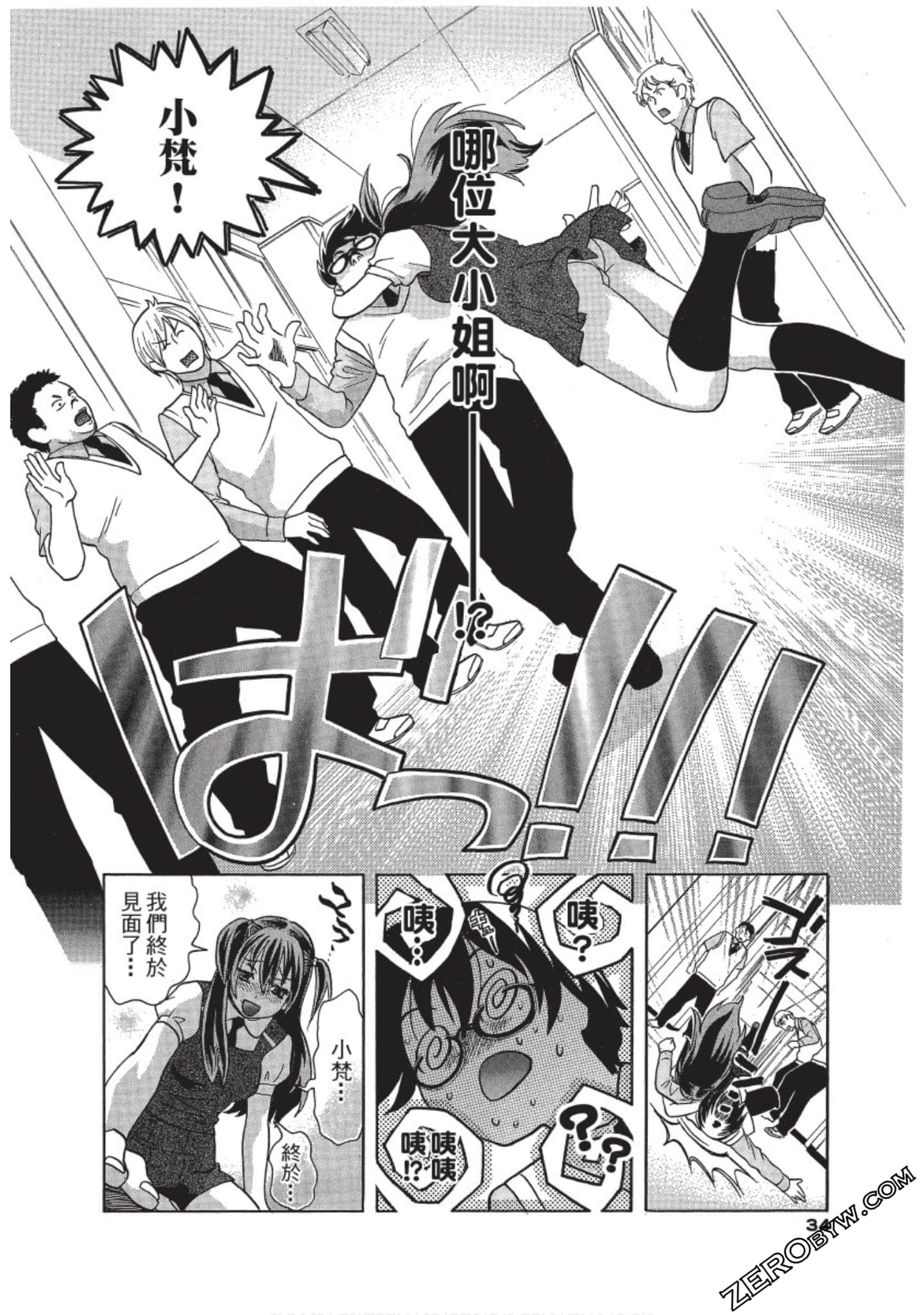 Page 35